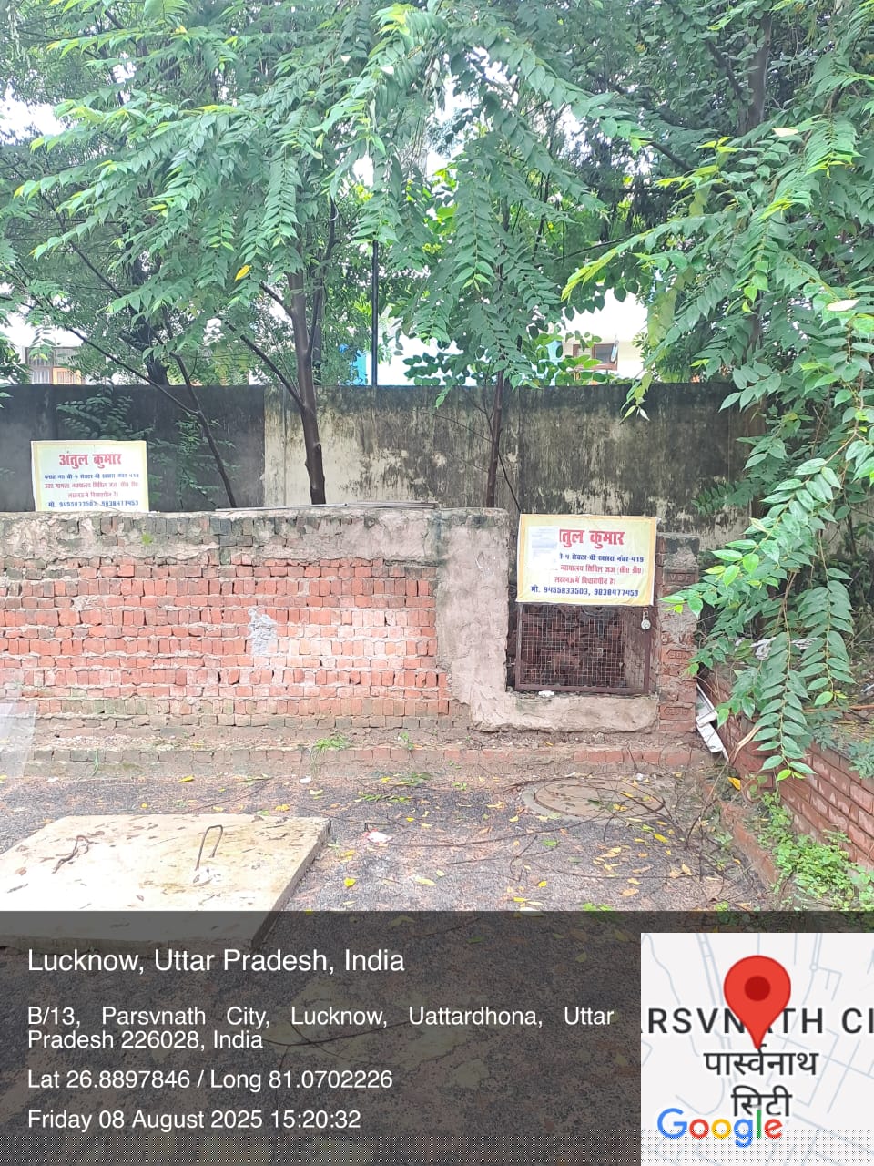 Union Bank of India Auctions for Residential property in Lucknow, Uttar Pradesh