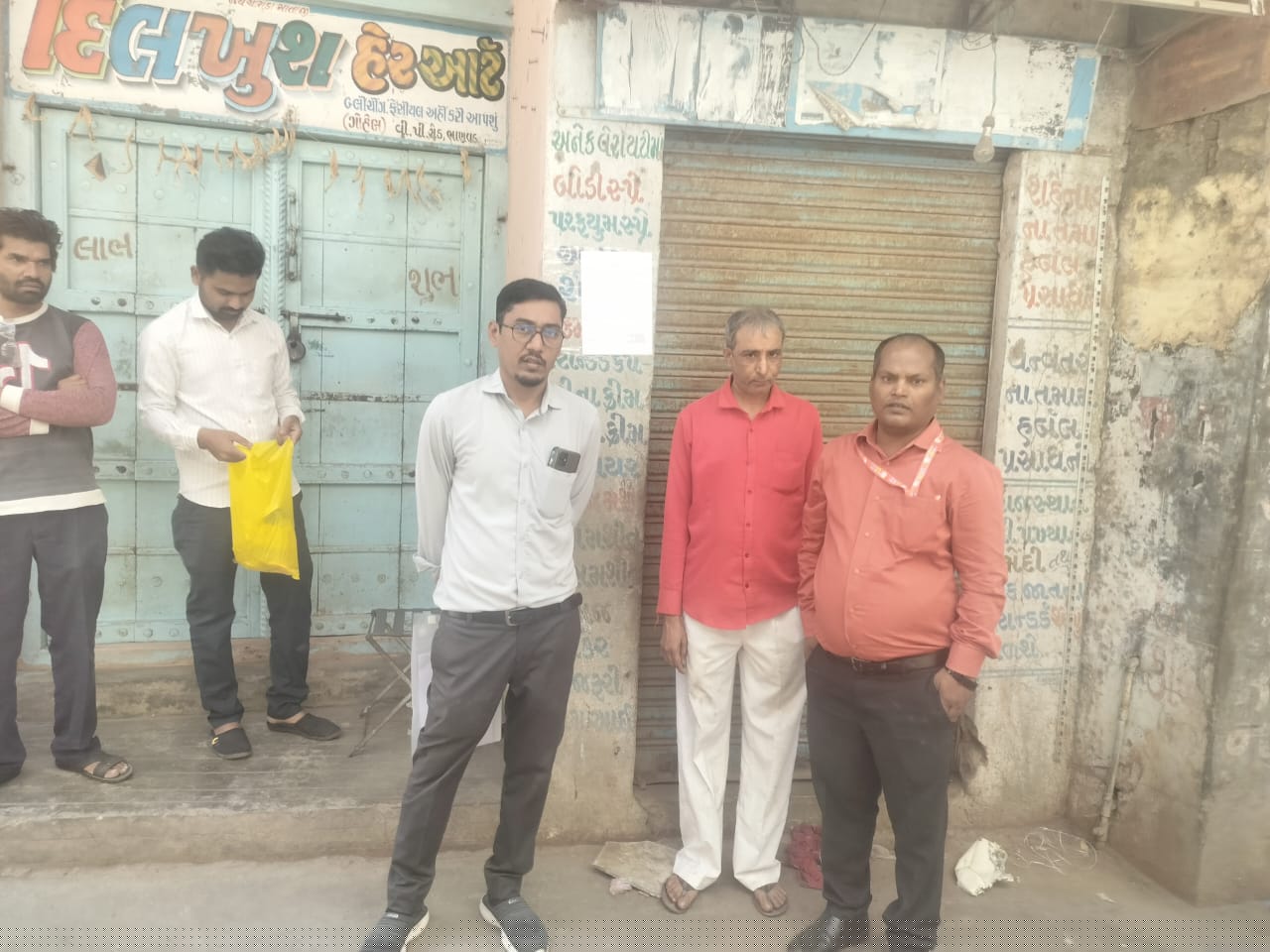 Bank of Baroda Auctions for Commercial property in Dev Bhumi, Gujarat