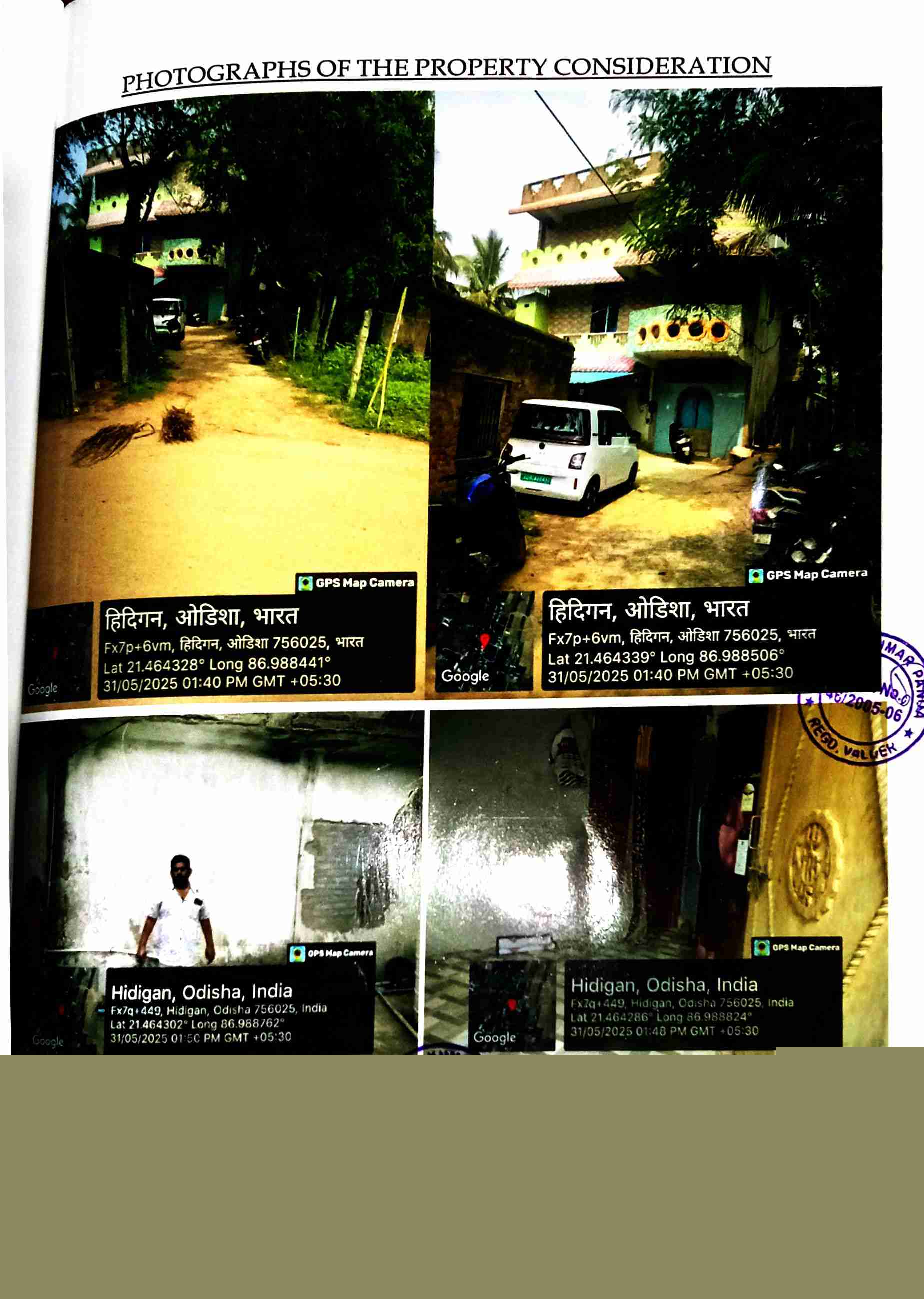 Union Bank of India Auctions for Residential property in Balasore, Odisha