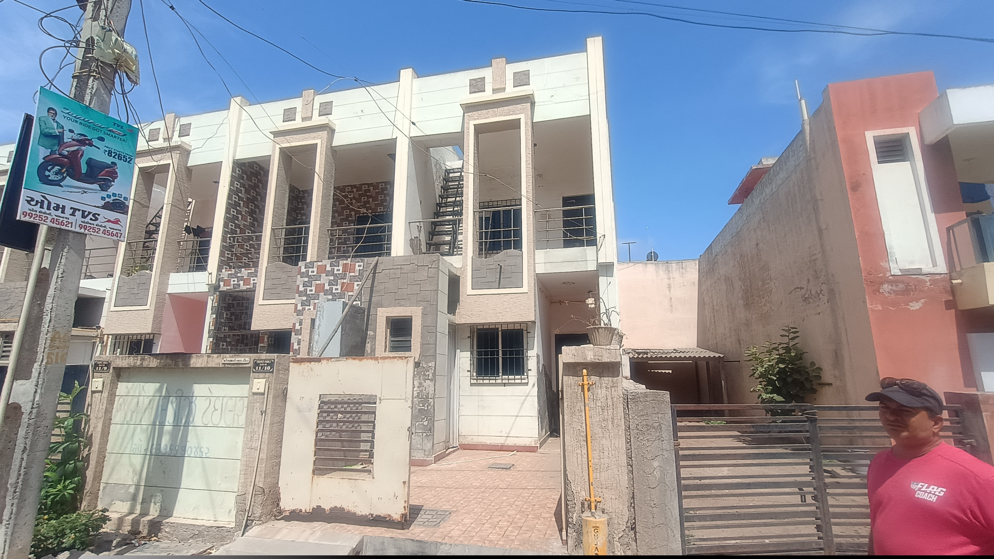 Bank of Baroda Auctions for Residential property in Jamnagar, Gujarat