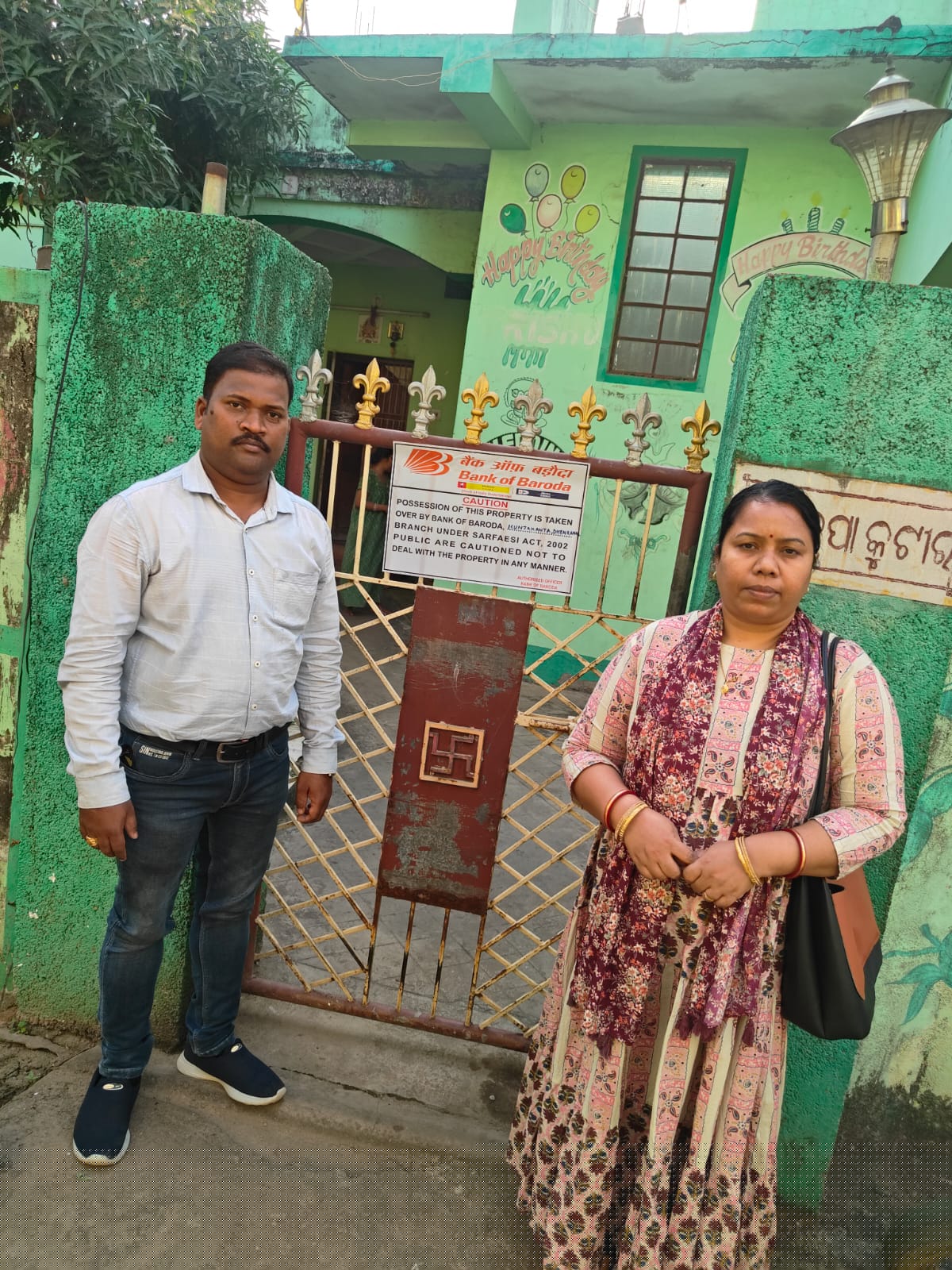 Bank of Baroda Auctions for Residential property in Dhenakal, Odisha