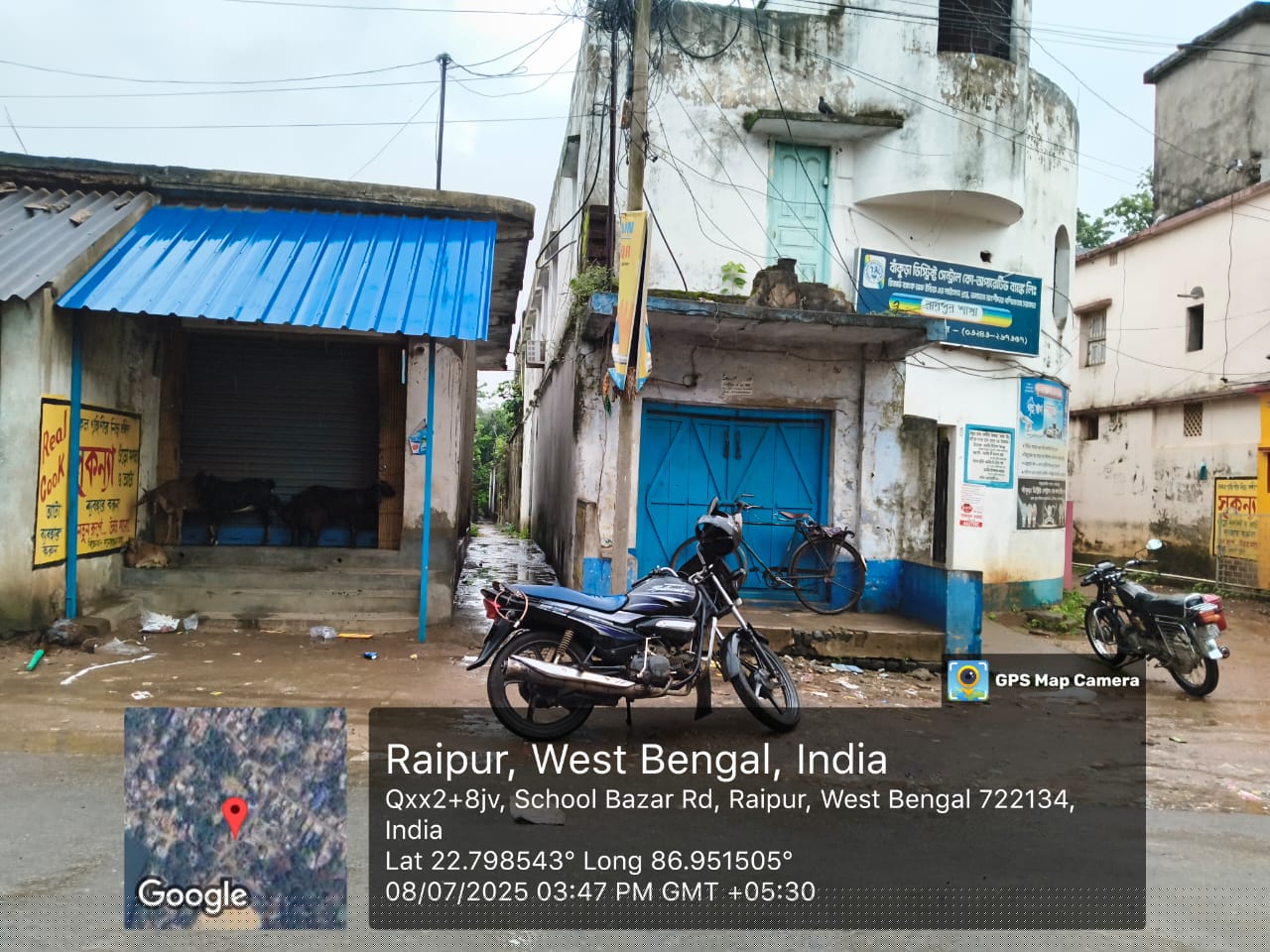 UCO Bank Auctions for Residential property in Bankura, West Bengal