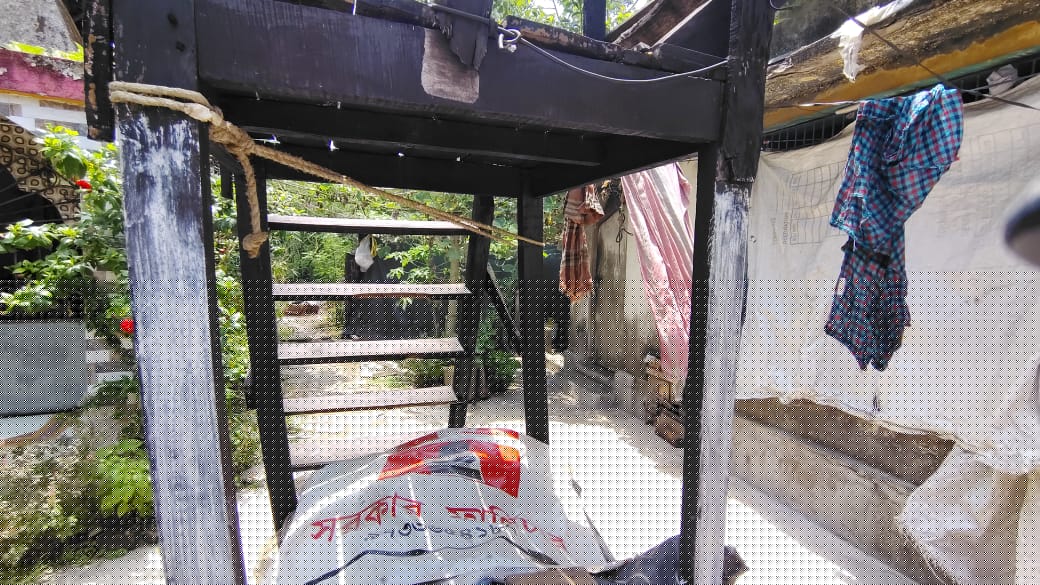 Punjab National Bank Auctions for Residential property in South 24 Parganas, West Bengal image 13 of 14 in Chak Baria, South 24 Parganas | Punjab National Bank auction property