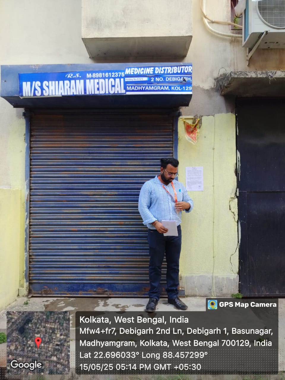 Bank of Baroda Auctions for Commercial property in North 24 Parganas, West Bengal