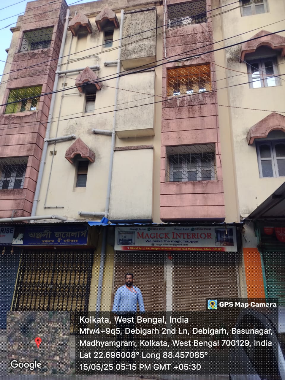 Bank of Baroda Auctions for Commercial property in North 24 Parganas, West Bengal image 2 of 2 in Barasat, North 24 Parganas | Bank of Baroda auction property