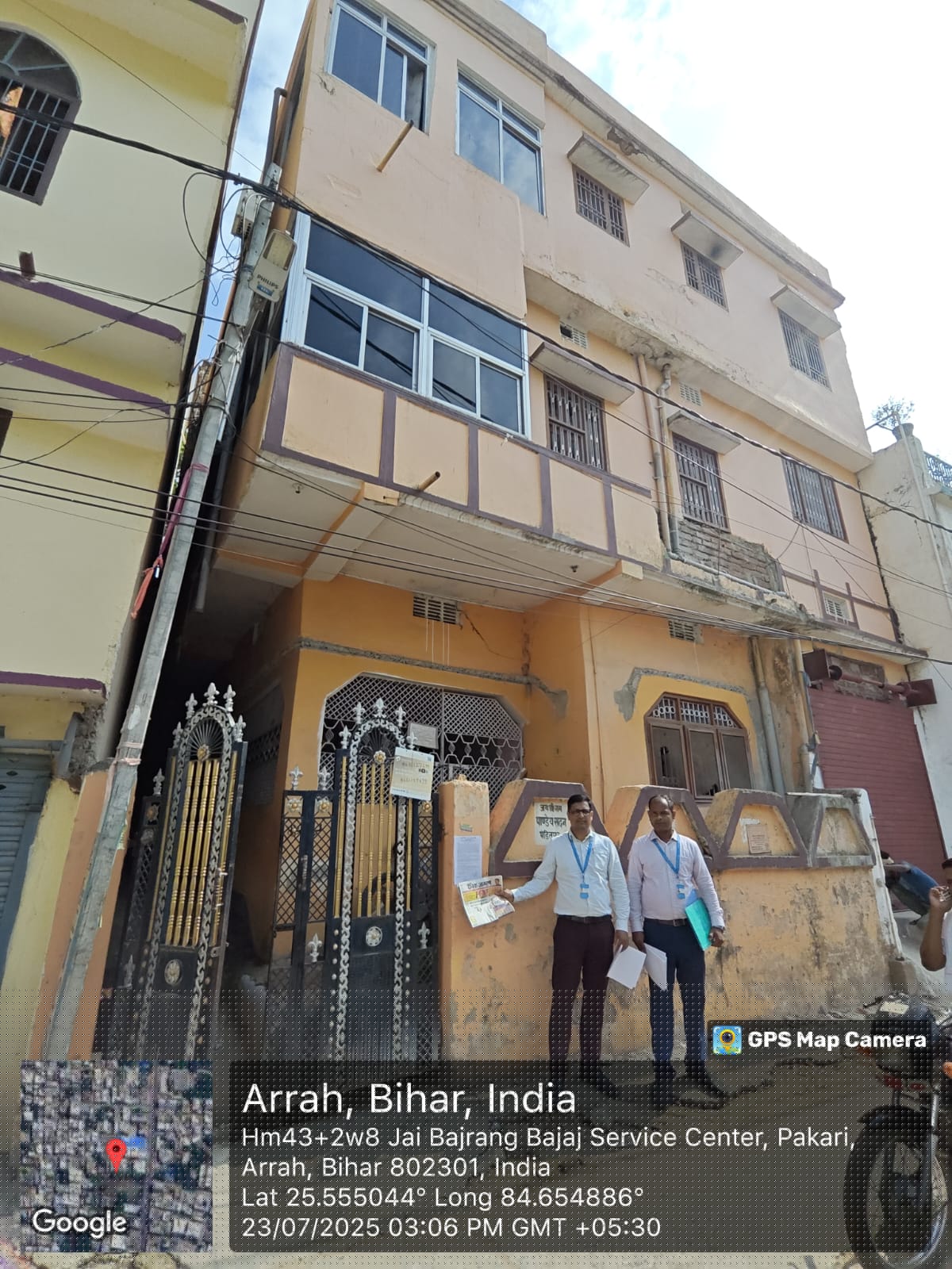 Canara Bank Auctions for Commercial property in Bhojpur, Bihar