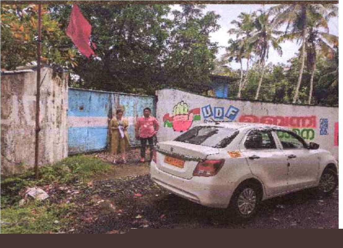 Indian Overseas Bank Auctions for Commercial property in Ernakulam, Kerala