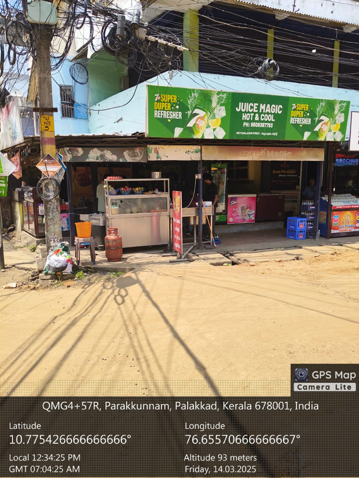 Indian Bank Auctions for Commercial property in Palakkad, Kerala