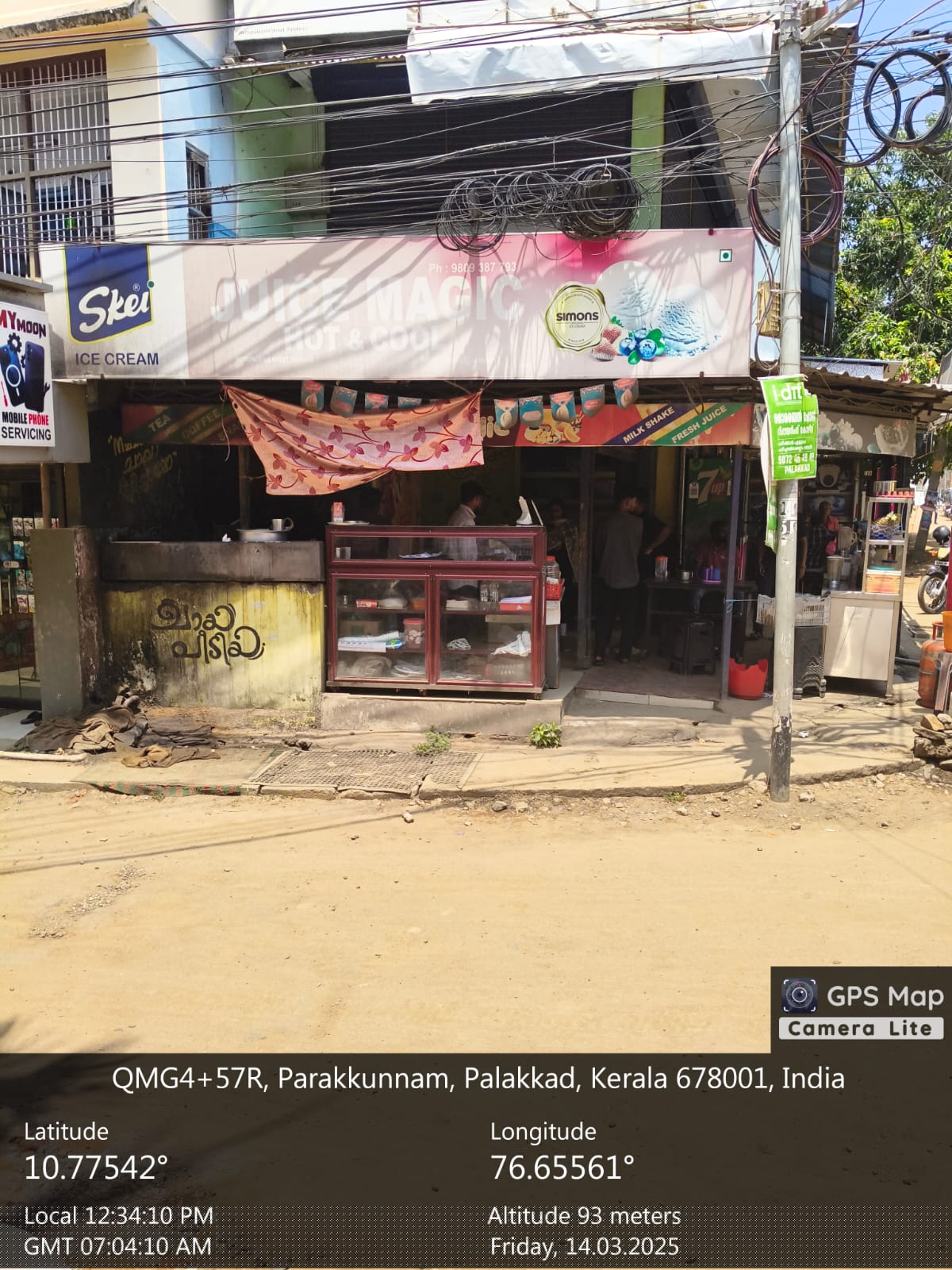 Indian Bank Auctions for Commercial property in Palakkad, Kerala image 2 of 2 in Palakkad, Palakkad | Indian Bank auction property