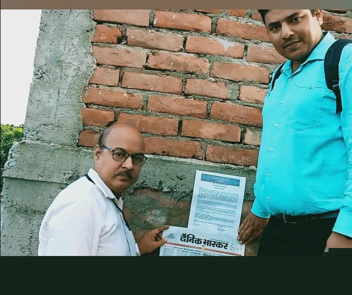 Canara Bank Auctions for Commercial property in Patna, Bihar