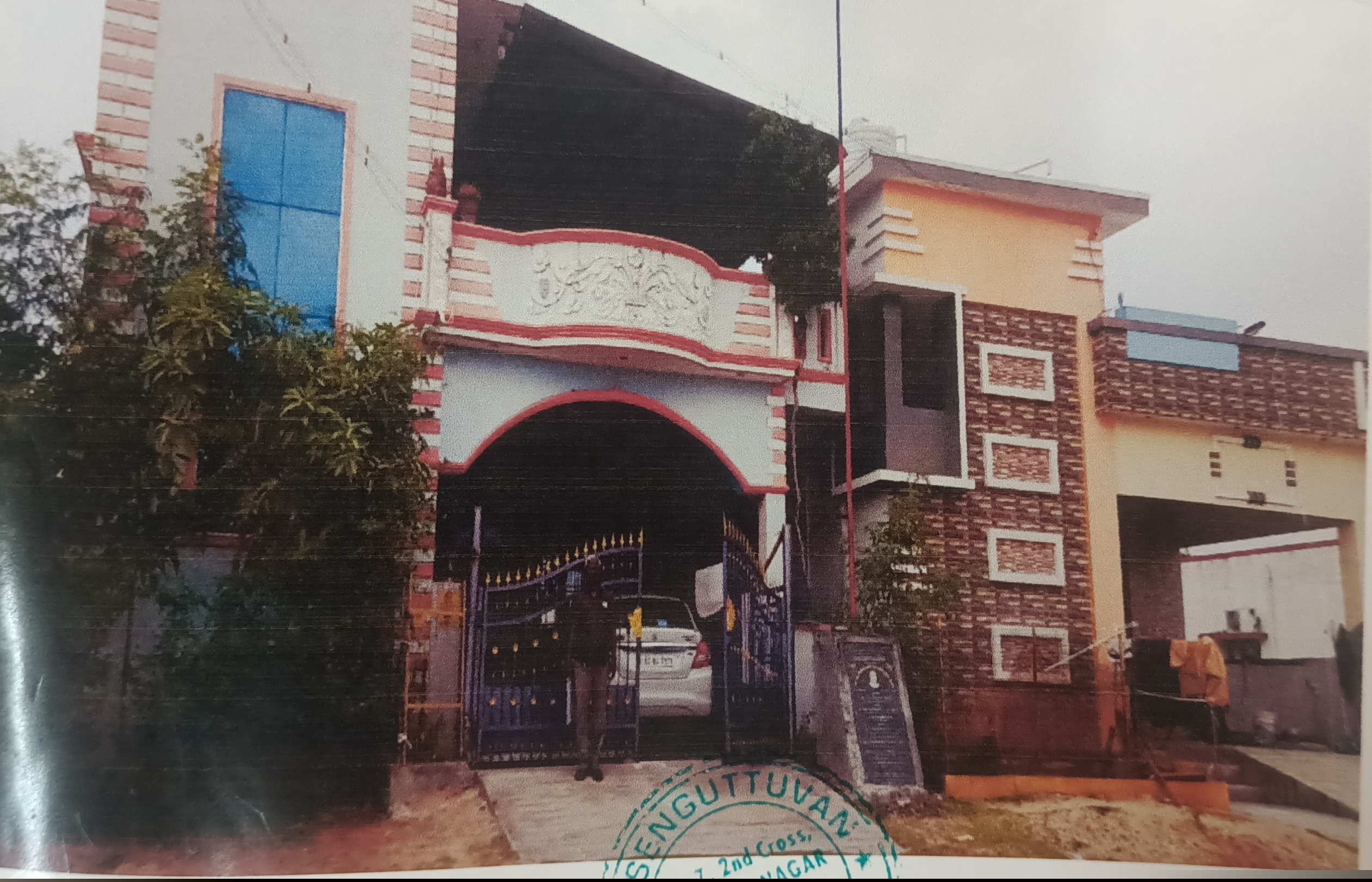 Punjab National Bank Auctions for Residential property in Villupuram, Tamil Nadu image 3 of 4 in Viluppuram, Villupuram | Punjab National Bank auction property