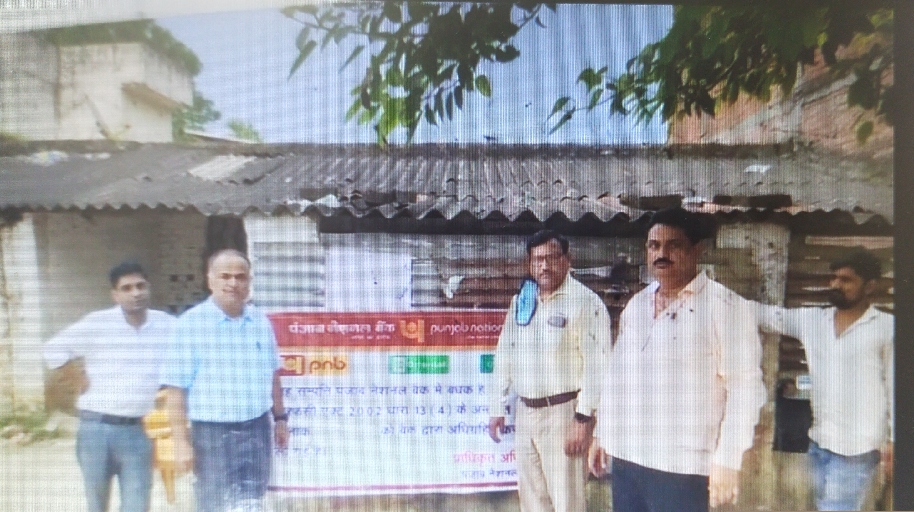 Punjab National Bank Auctions for Residential property in Azamgarh, Uttar Pradesh