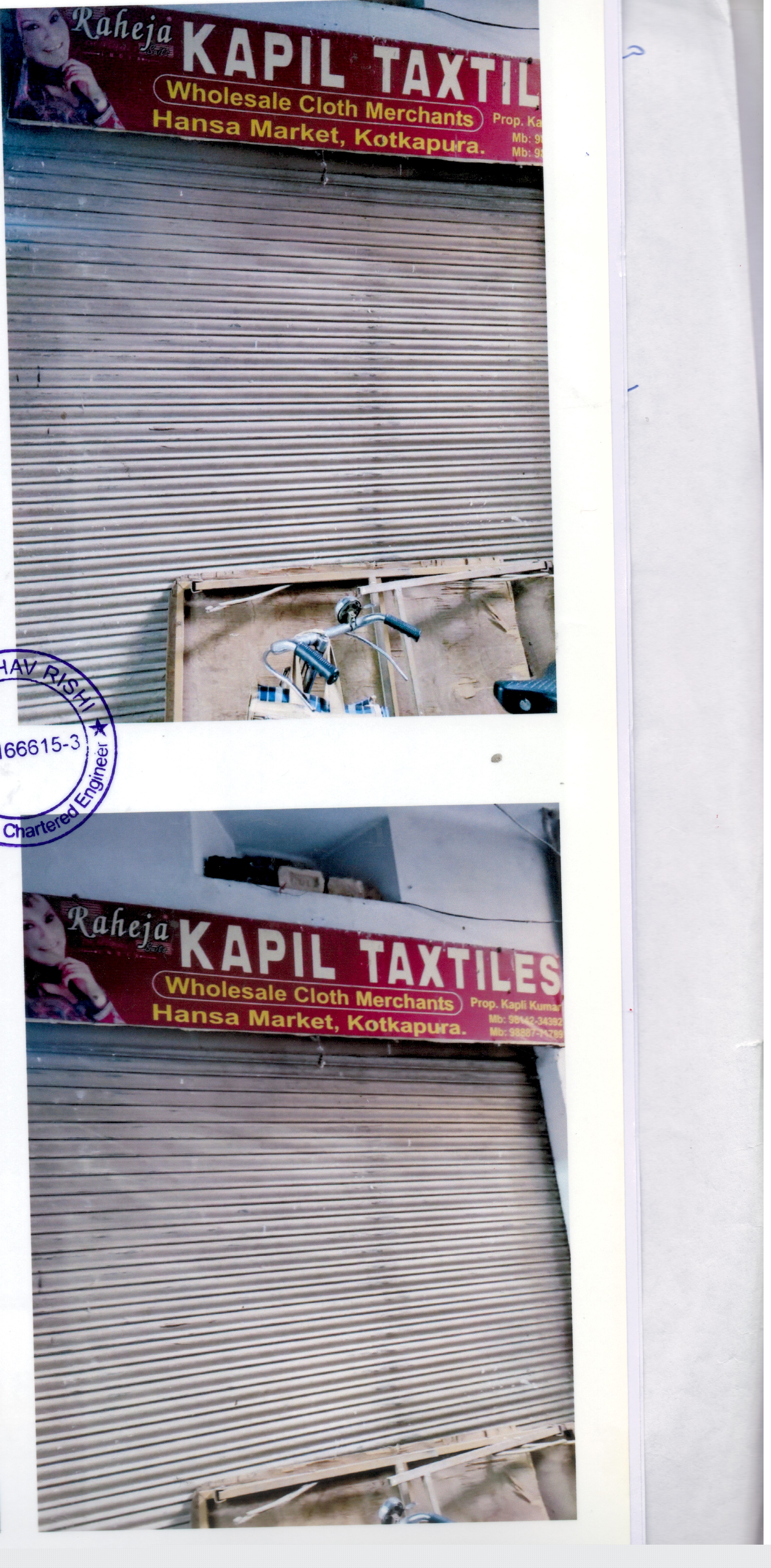 Punjab National Bank Auctions for Commercial property in Faridkot, Punjab
