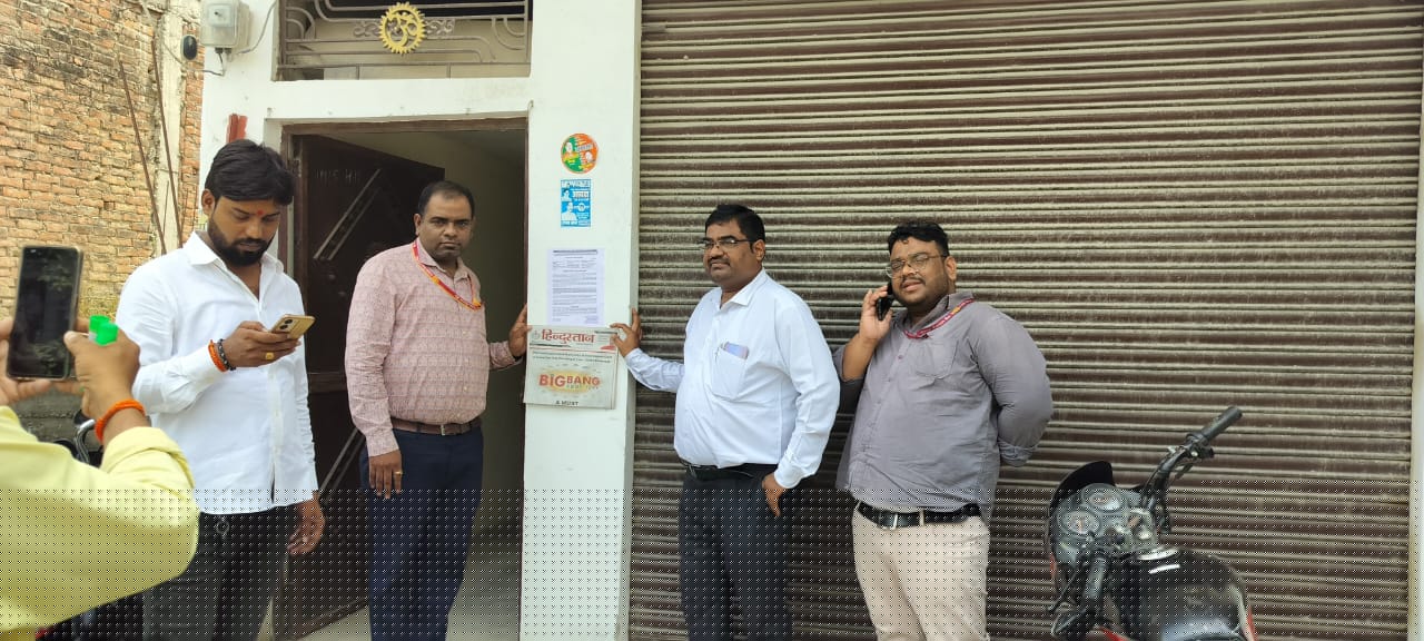 Punjab National Bank Auctions for Residential property in Jaunpur, Uttar Pradesh