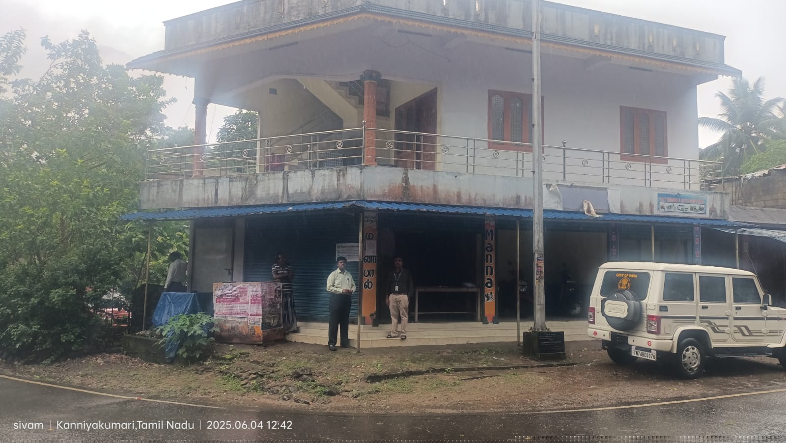 Indian Overseas Bank Auctions for Residential property in Kanyakumari, Tamil Nadu image 2 of 2 in Kadayal, Kanyakumari | Indian Overseas Bank auction property