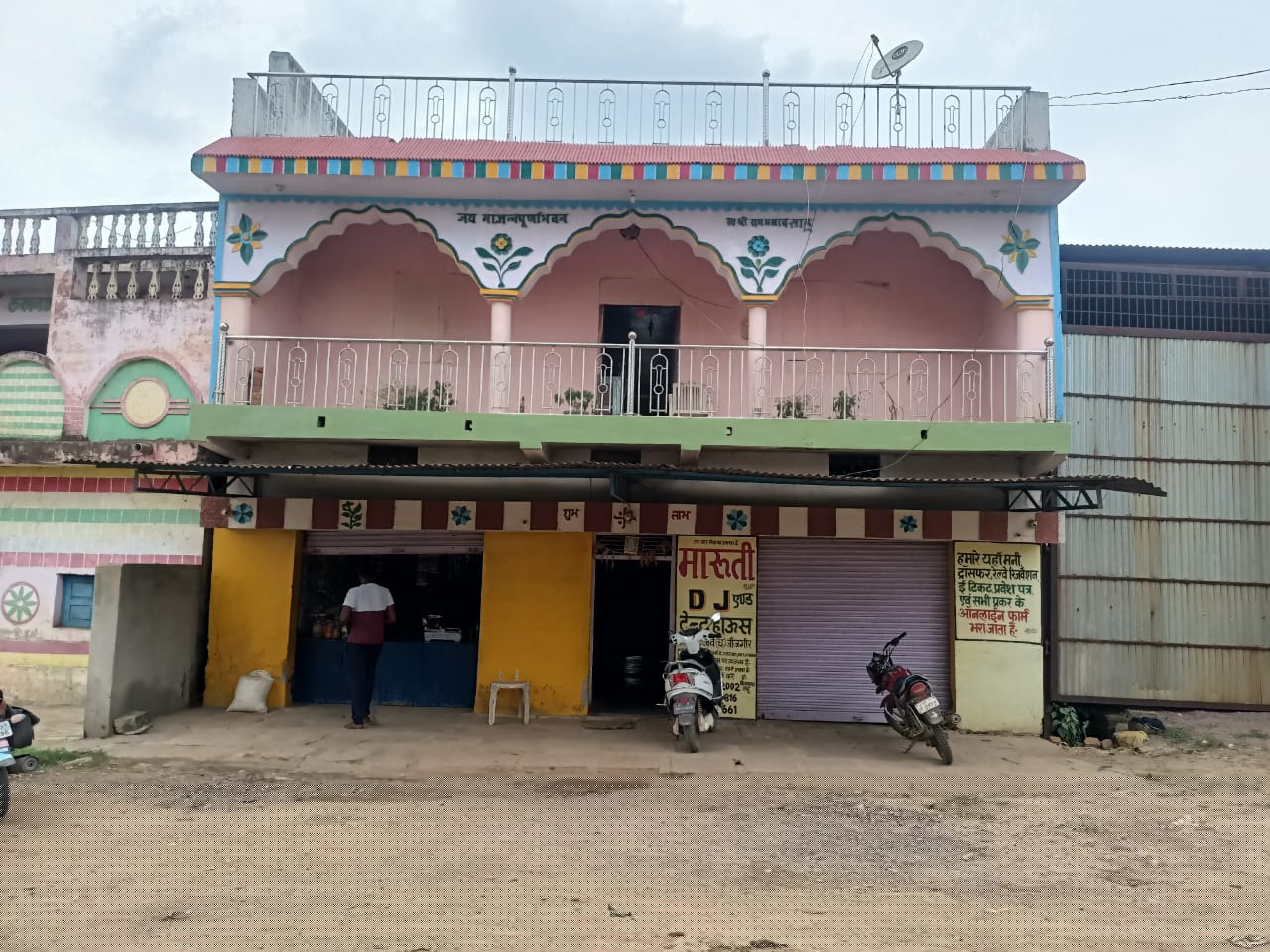 Punjab National Bank Auctions for Residential property in Champa, Chhattisgarh