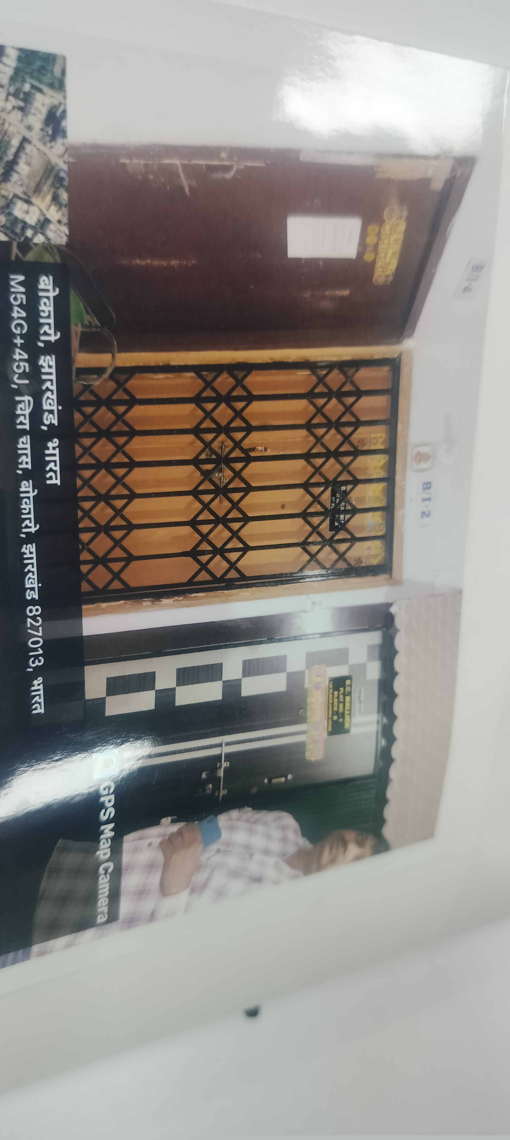 Punjab National Bank Auctions for Residential property in Bokaro, Jharkhand image 2 of 2 in Bokaro Steel City, Bokaro | Punjab National Bank auction property