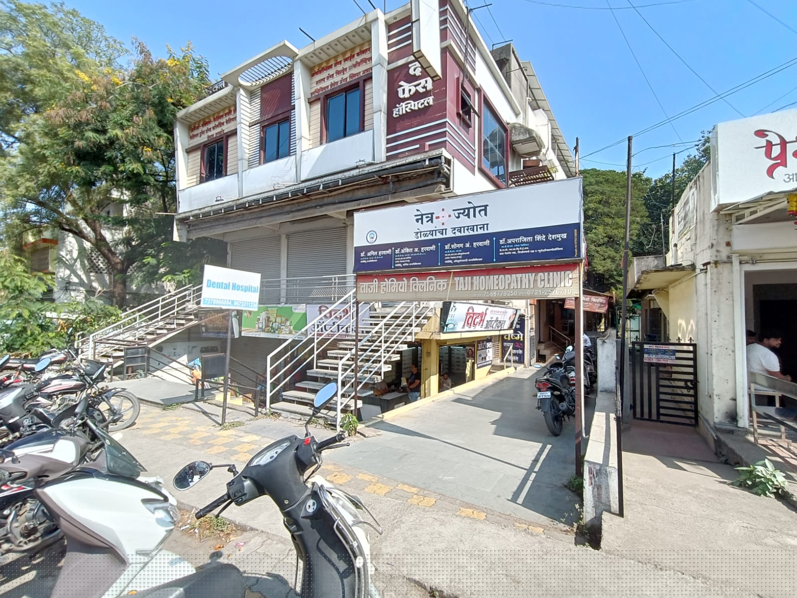 Indian Bank Auctions for Commercial property in Amravati, Maharashtra