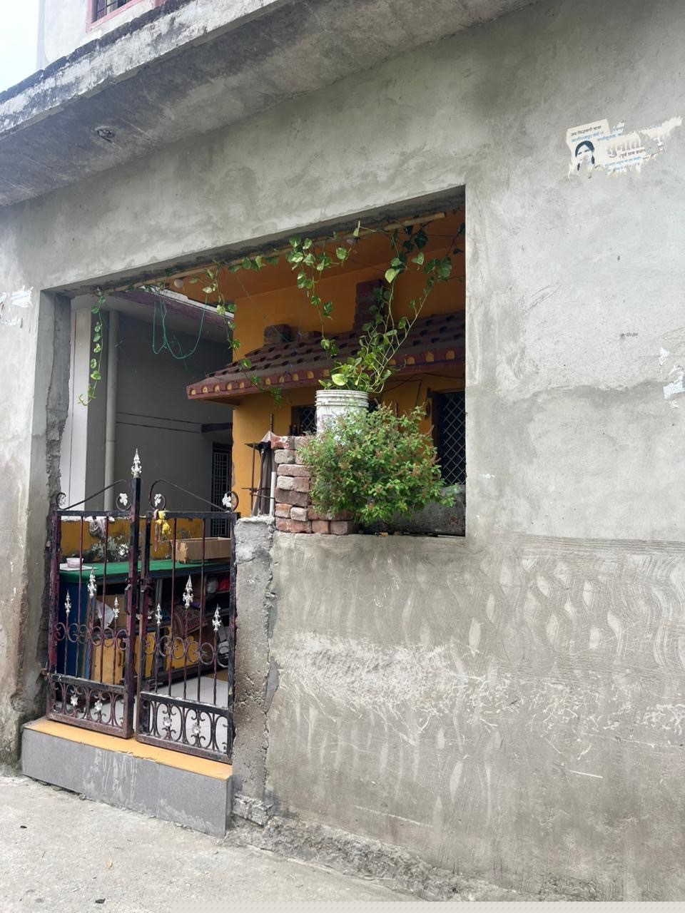 Punjab National Bank Auctions for Residential property in Pauri Garhwal, Uttarakhand image 4 of 4 in Jasodharpur Industrial Area, Pauri Garhwal | Punjab National Bank auction property