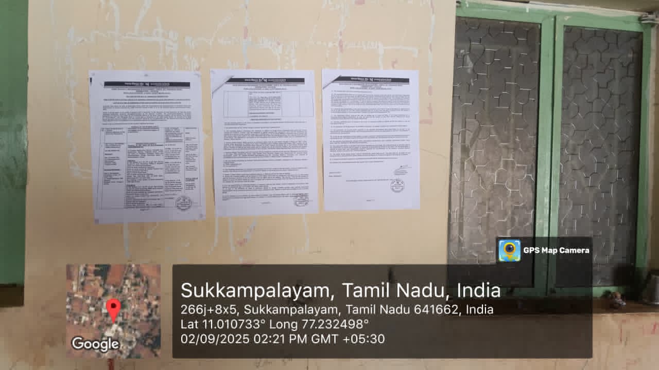 Punjab National Bank Auctions for Residential property in Tiruppur, Tamil Nadu image 6 of 6 in Palladam, Tiruppur | Punjab National Bank auction property