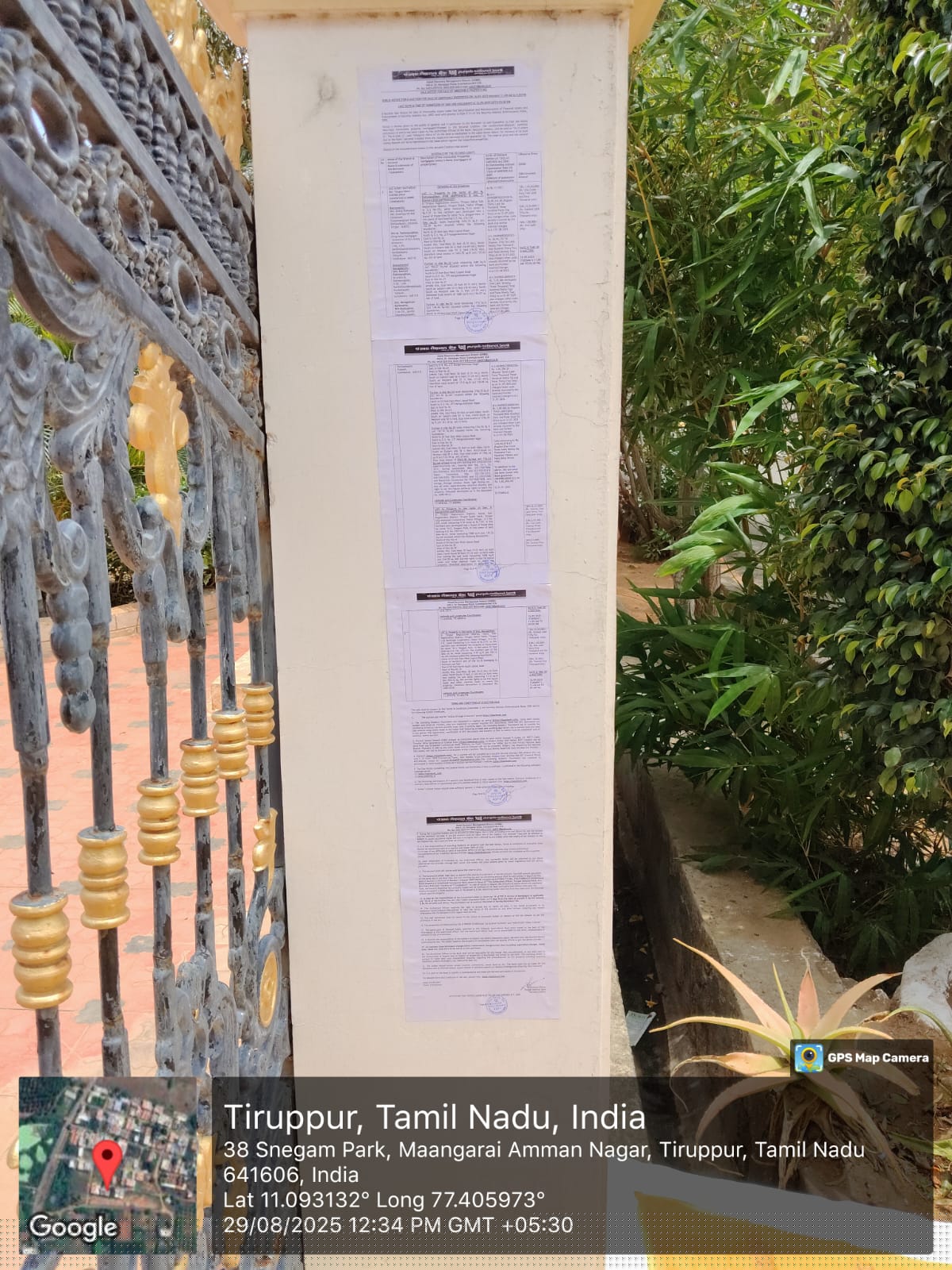 Punjab National Bank Auctions for Residential property in Tiruppur, Tamil Nadu image 6 of 8 in Uthukuli, Tiruppur | Punjab National Bank auction property