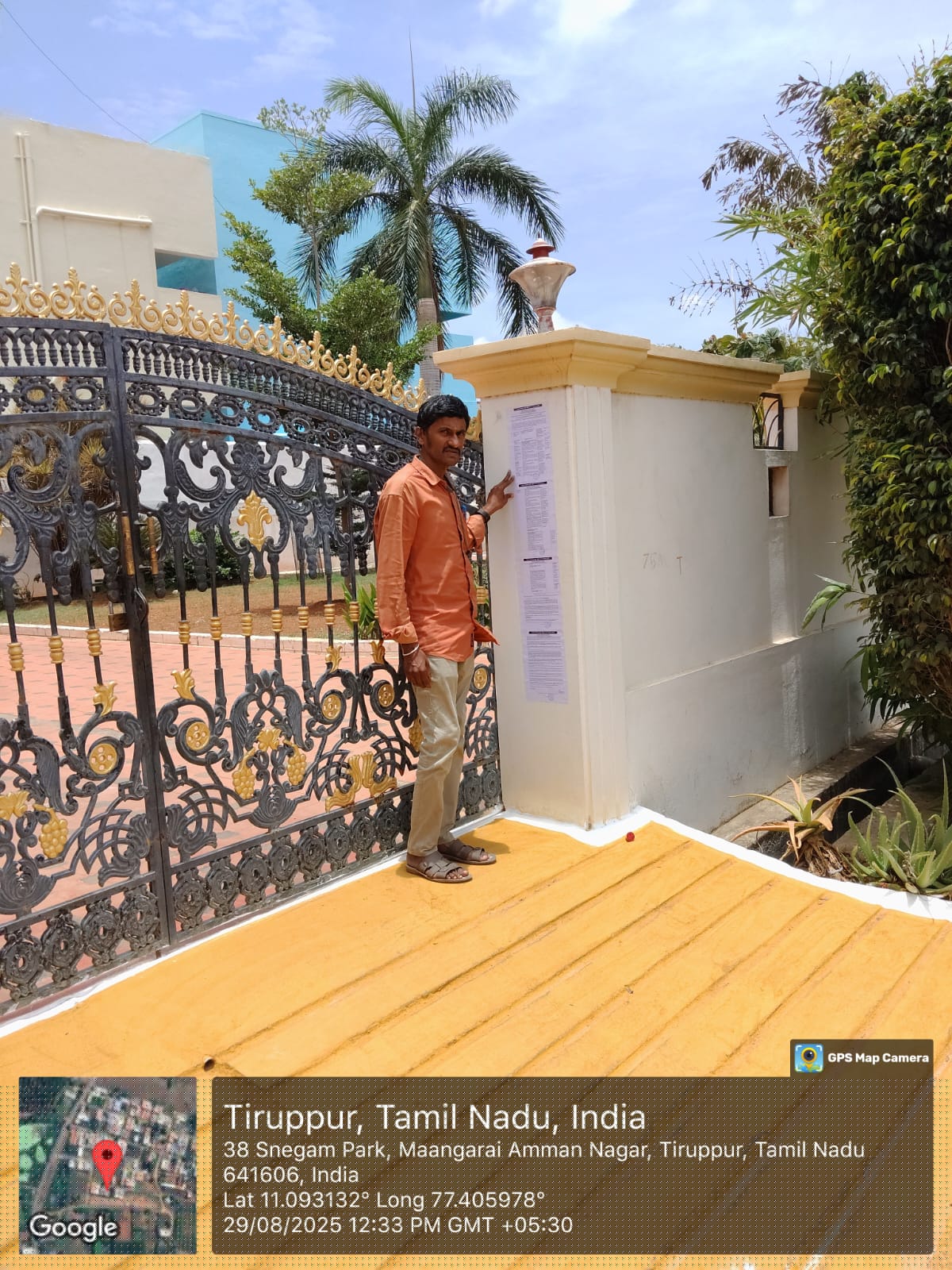 Punjab National Bank Auctions for Residential property in Tiruppur, Tamil Nadu image 8 of 8 in Uthukuli, Tiruppur | Punjab National Bank auction property