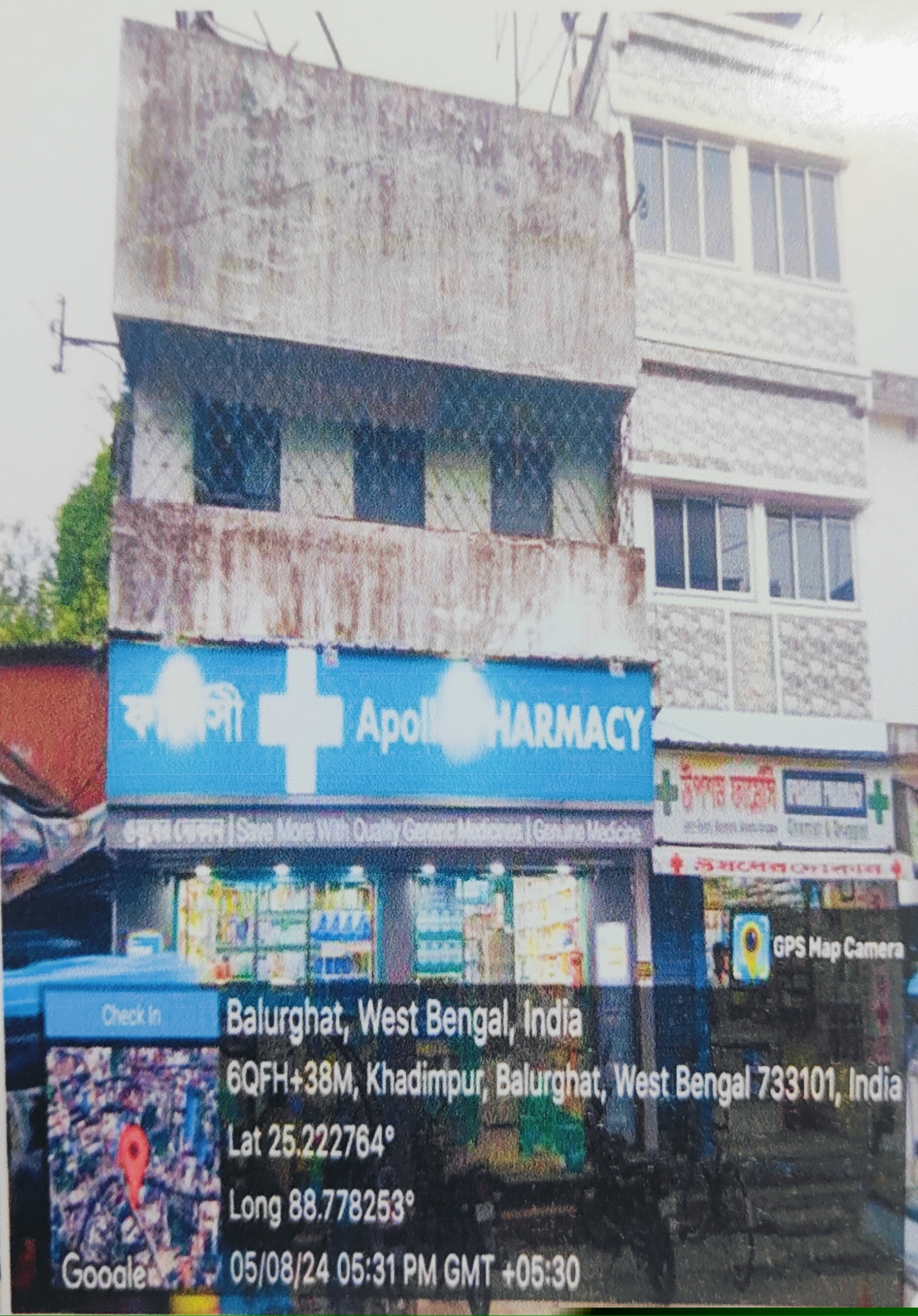 Punjab National Bank Auctions for Commercial property in Dakshin Dinajpur, West Bengal