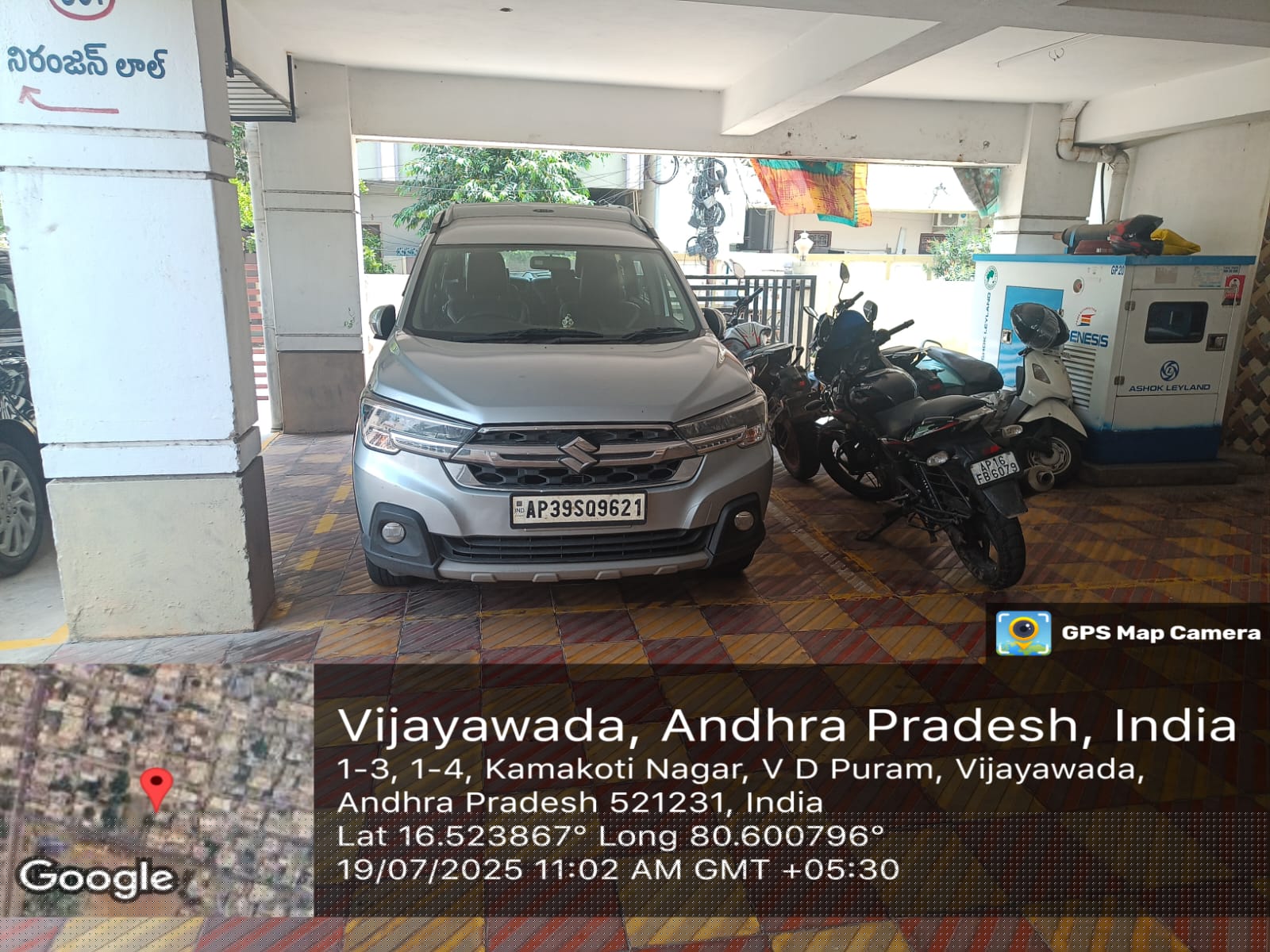 Bank of Baroda Auctions for Commercial property in Vijayawada, Andhra Pradesh