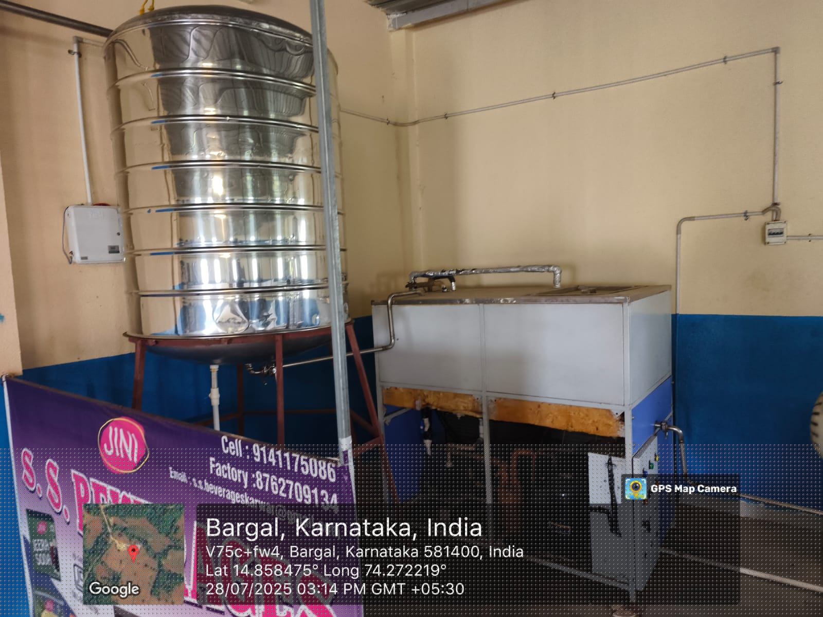 Canara Bank Auctions for Industrials property in Uttara Kannada, Karnataka image 3 of 10 in Karwar, Uttara Kannada | Canara Bank auction property