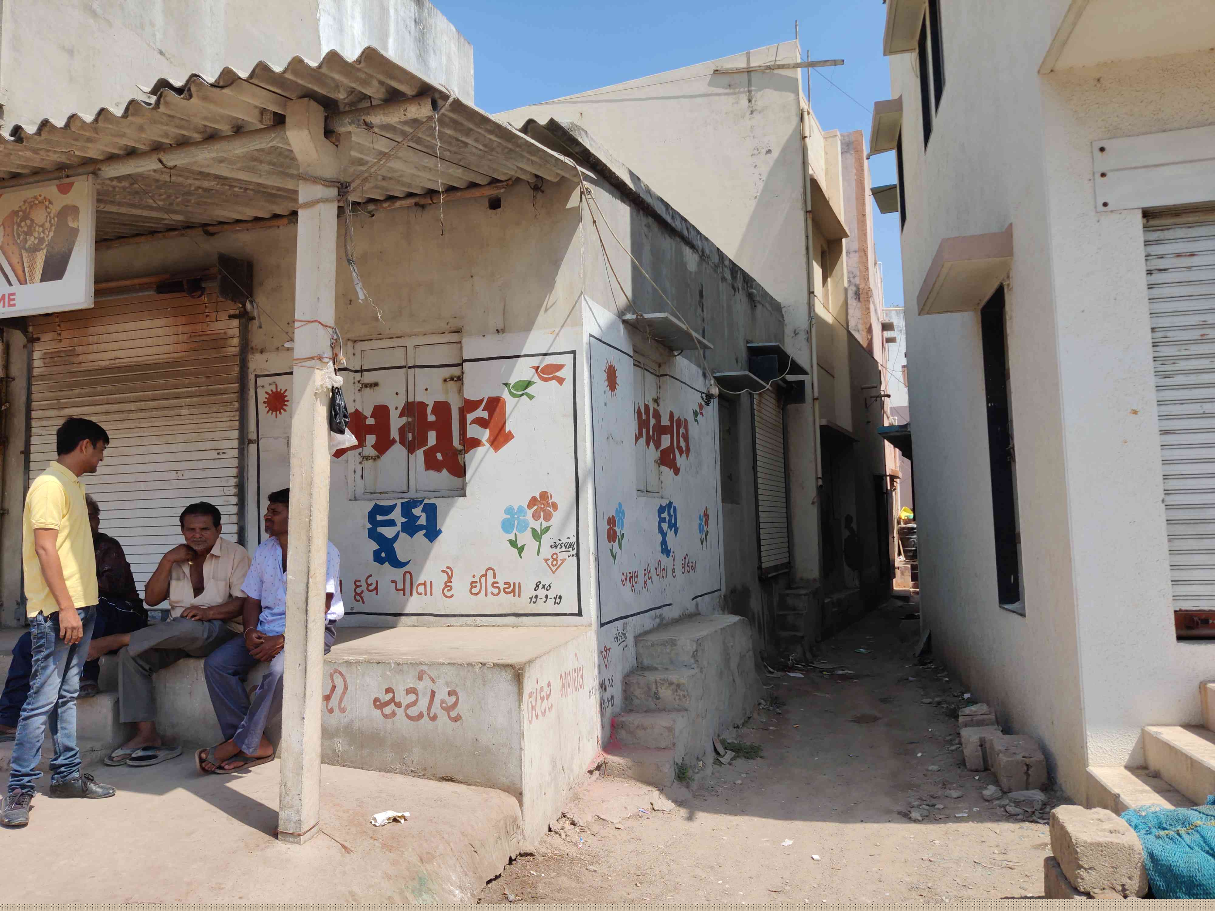 Union Bank of India Auctions for Residential property in Junagadh, Gujarat
