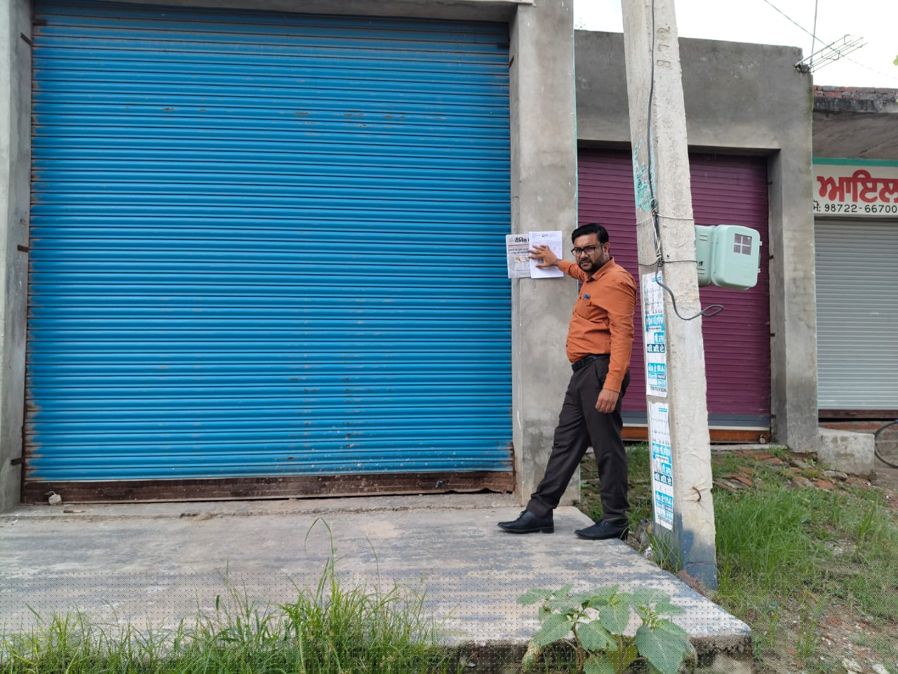 Punjab National Bank Auctions for Commercial property in Ferozepur, Punjab