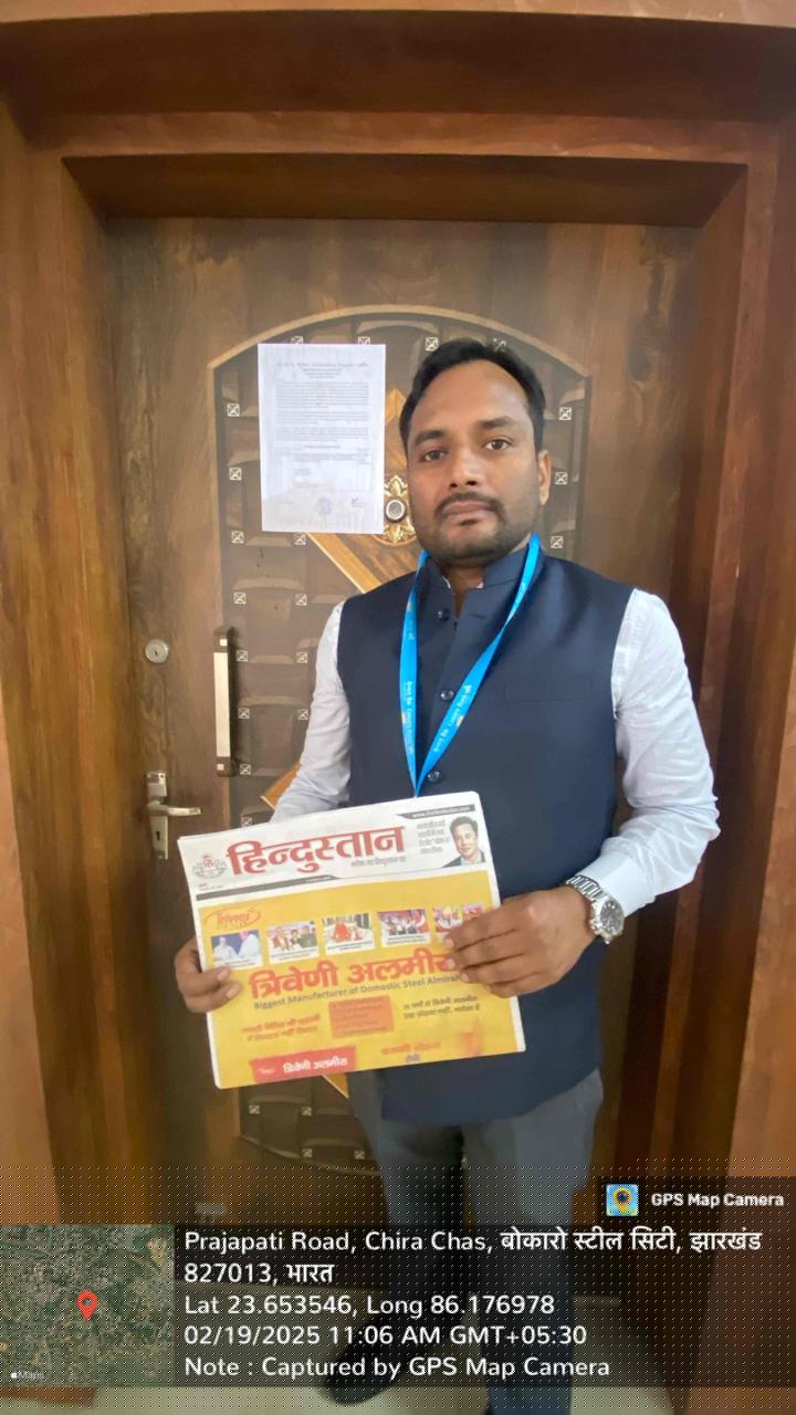 Canara Bank Auctions for Residential property in Bokaro, Jharkhand