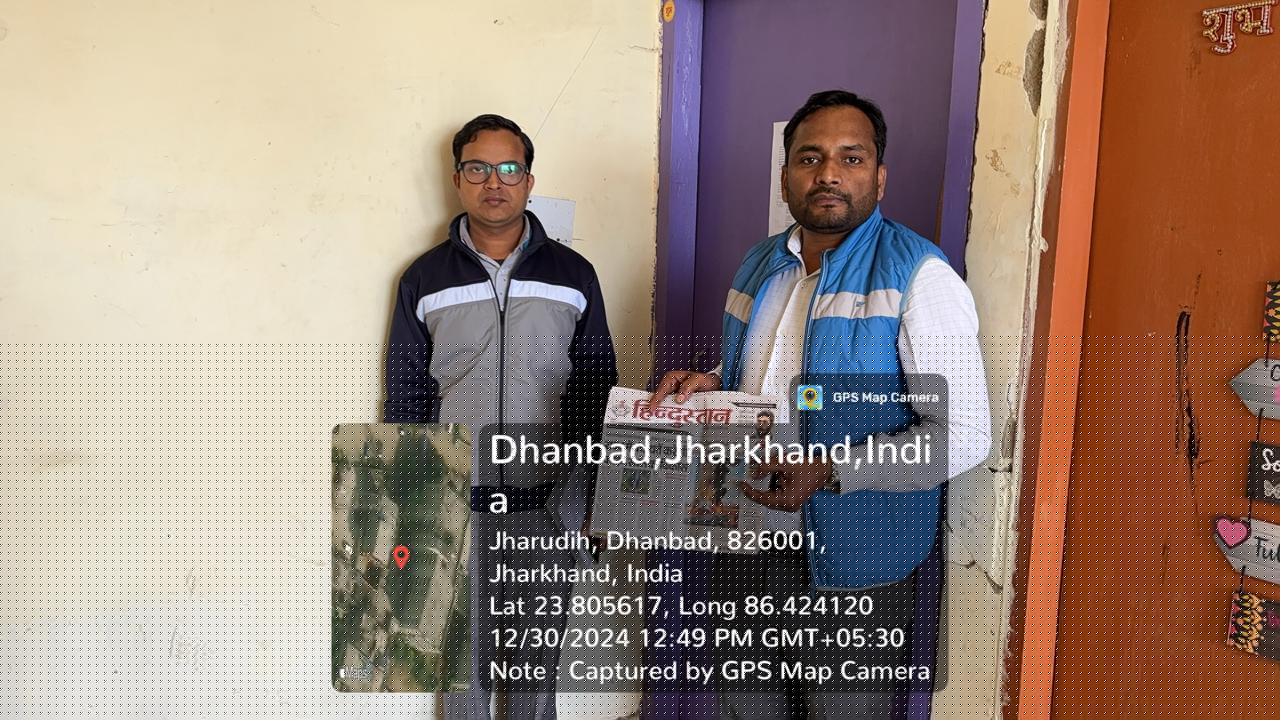 Canara Bank Auctions for Residential property in Bokaro, Jharkhand