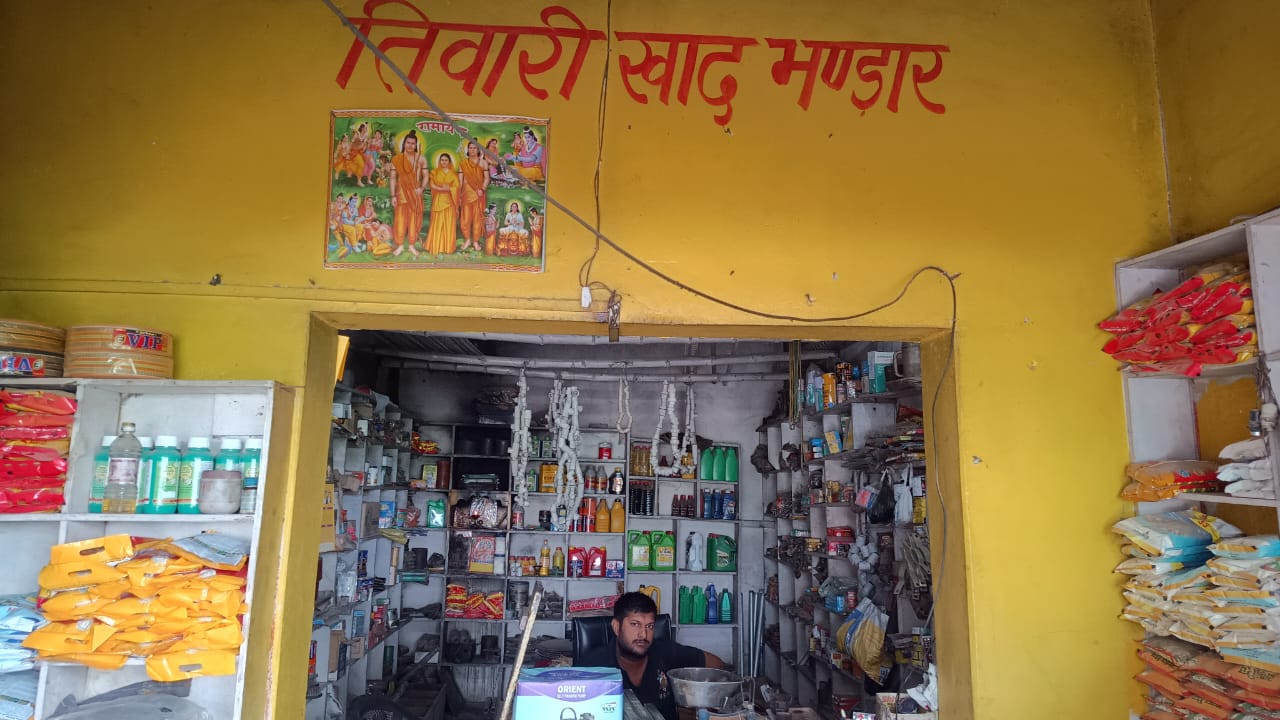 Punjab National Bank Auctions for Residential property in Maharajganj, Uttar Pradesh