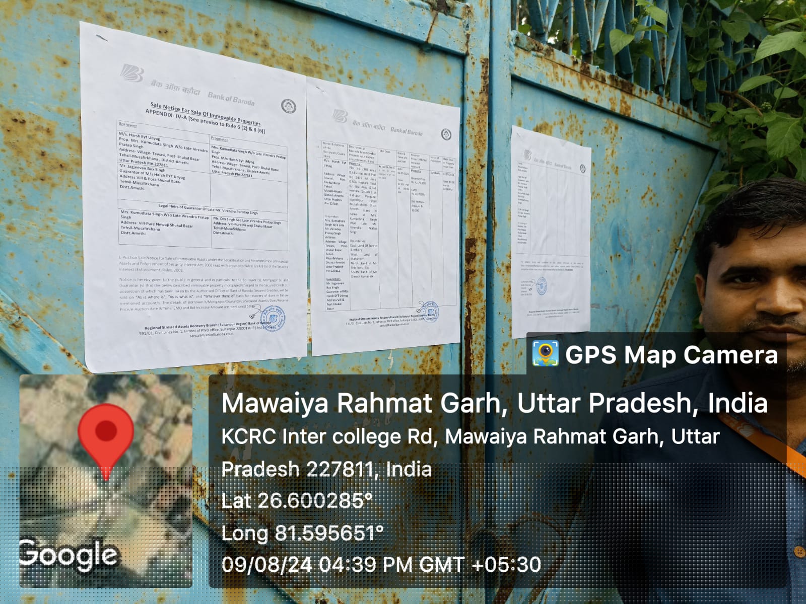 Bank of Baroda Auctions for Residential property in Amethi, Uttar Pradesh image 2 of 2 in Amethi, Amethi | Bank of Baroda auction property