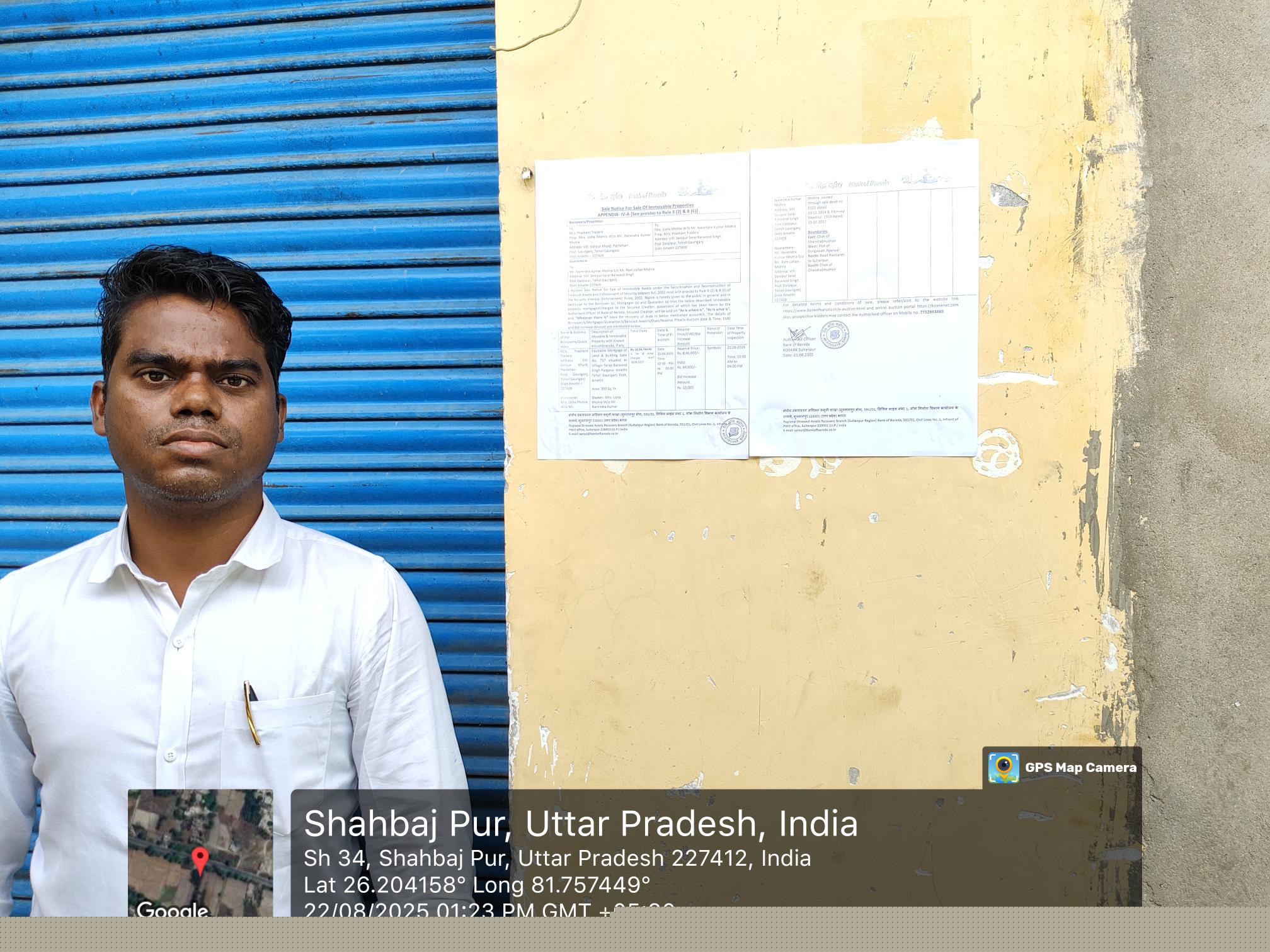 Bank of Baroda Auctions for Commercial property in Amethi, Uttar Pradesh image 2 of 2 in Korwa, Amethi | Bank of Baroda auction property