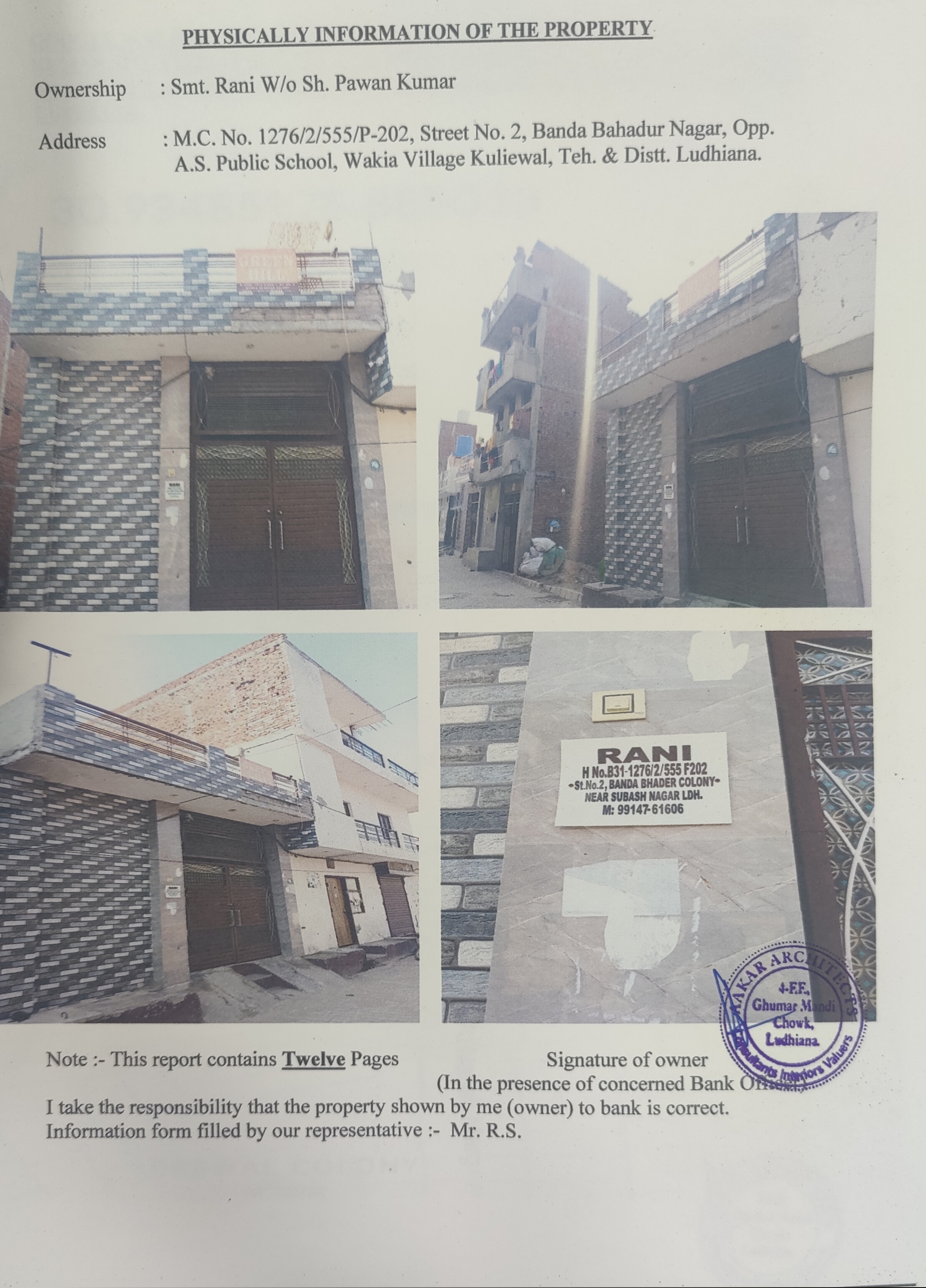 Bank of Baroda Auctions for Residential property in Ludhiana, Punjab