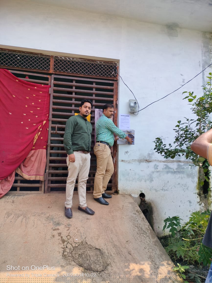 Punjab National Bank Auctions for Residential property in Shahjahanpur, Uttar Pradesh