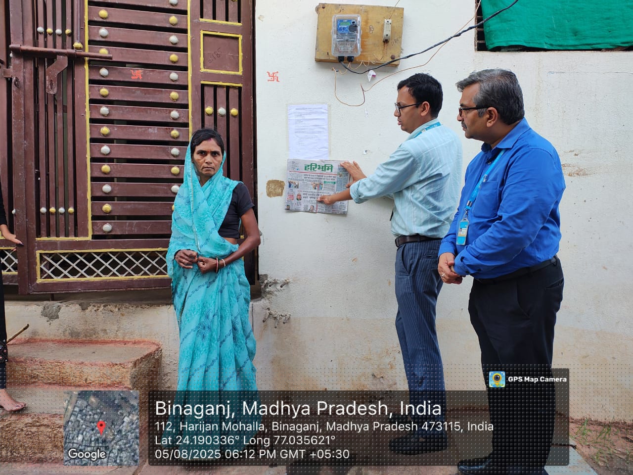 Canara Bank Auctions for Residential property in Guna, Madhya Pradesh