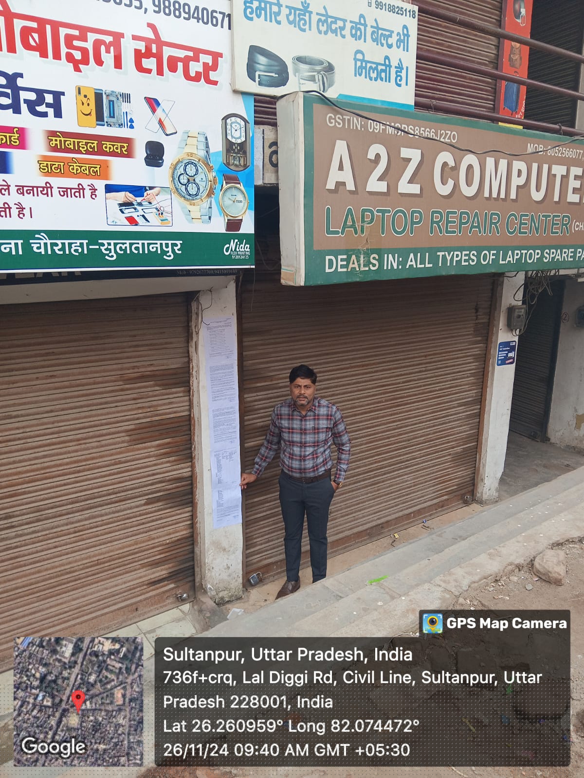 Indian Bank Auctions for Commercial property in Sultanpur, Uttar Pradesh image 3 of 3 in Sultanpur, Sultanpur | Indian Bank auction property