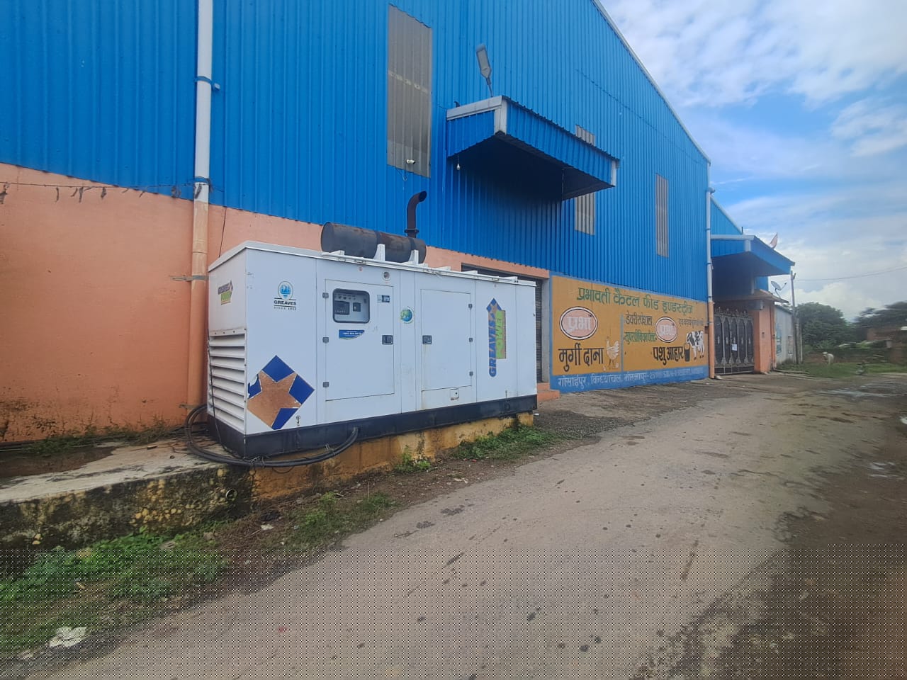 Bank of Baroda Auctions for Industrials property in Mirzapur, Uttar Pradesh image 2 of 5 in Mirzapur, Mirzapur | Bank of Baroda auction property