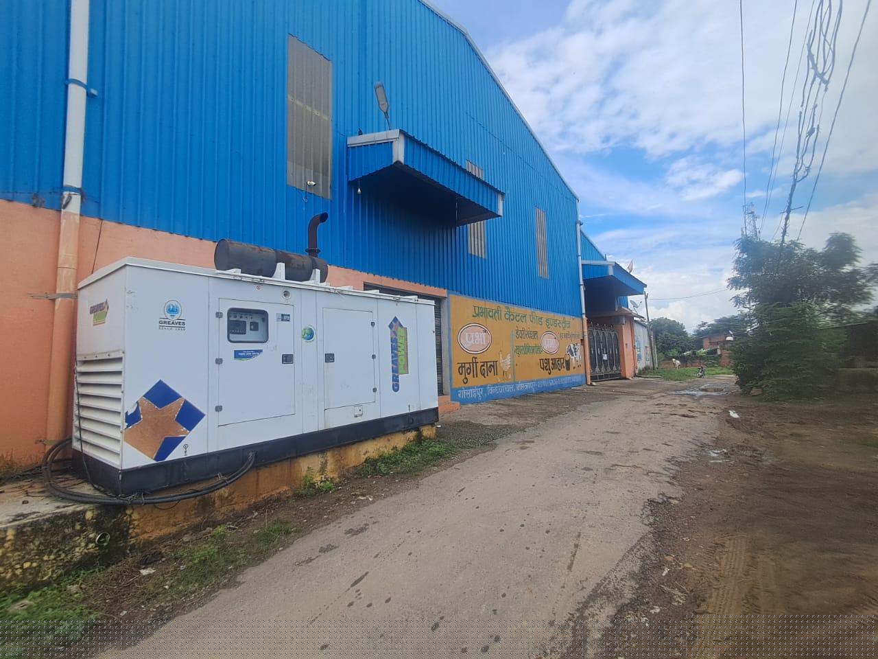 Bank of Baroda Auctions for Industrials property in Mirzapur, Uttar Pradesh image 5 of 5 in Mirzapur, Mirzapur | Bank of Baroda auction property
