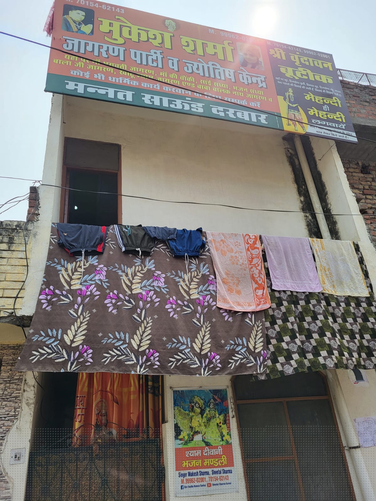 Punjab National Bank Auctions for Residential property in Karnal, Haryana