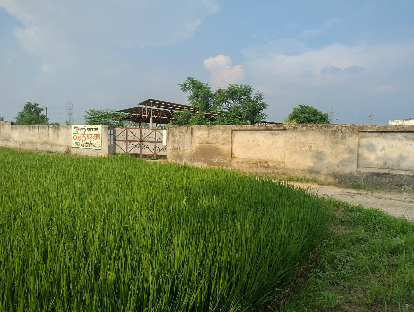 Canara Bank Auctions for Residential property in Jalandhar, Punjab image 9 of 25 in Nakodar, Jalandhar | Canara Bank auction property