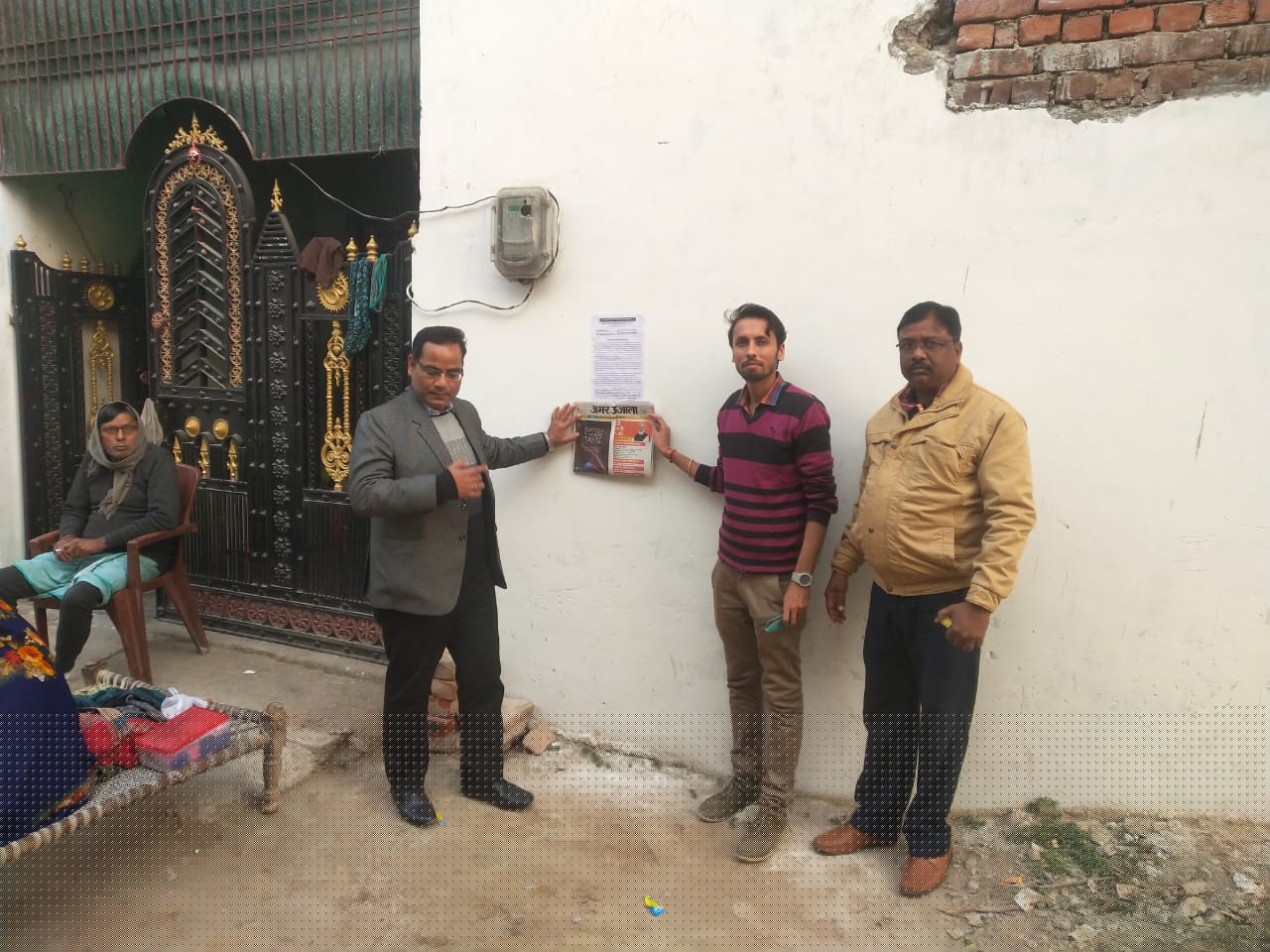 Punjab National Bank Auctions for Residential property in Varanasi, Uttar Pradesh image 2 of 2 in Varanasi, Varanasi | Punjab National Bank auction property