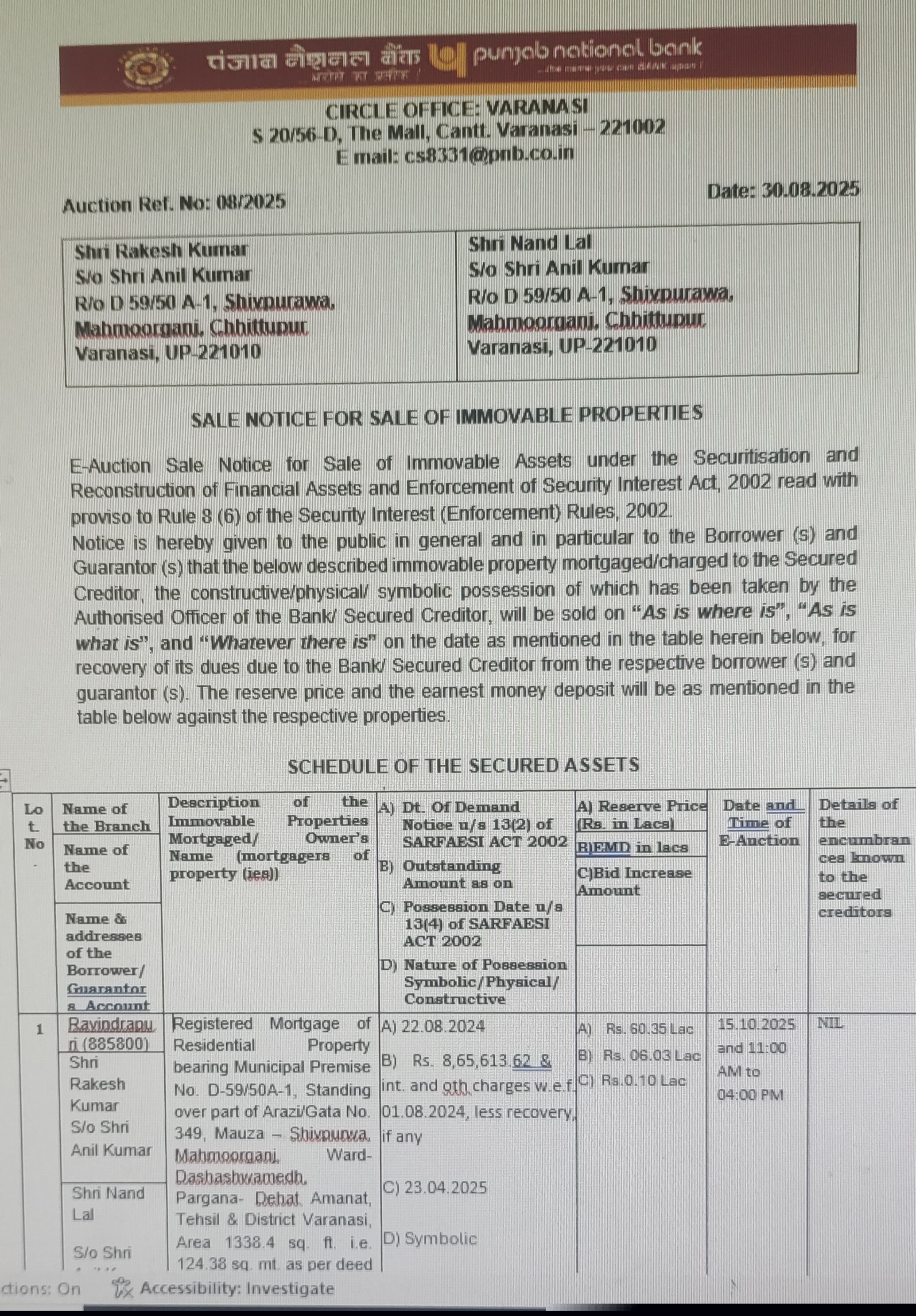 Punjab National Bank Auctions for Residential property in Varanasi, Uttar Pradesh