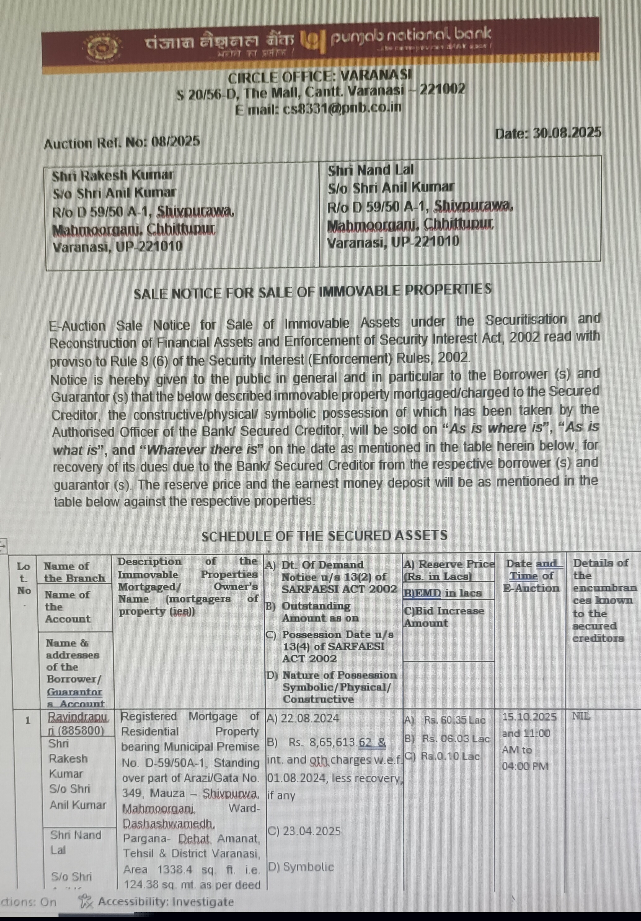 Punjab National Bank Auctions for Residential property in Varanasi, Uttar Pradesh image 2 of 2 in Varanasi, Varanasi | Punjab National Bank auction property