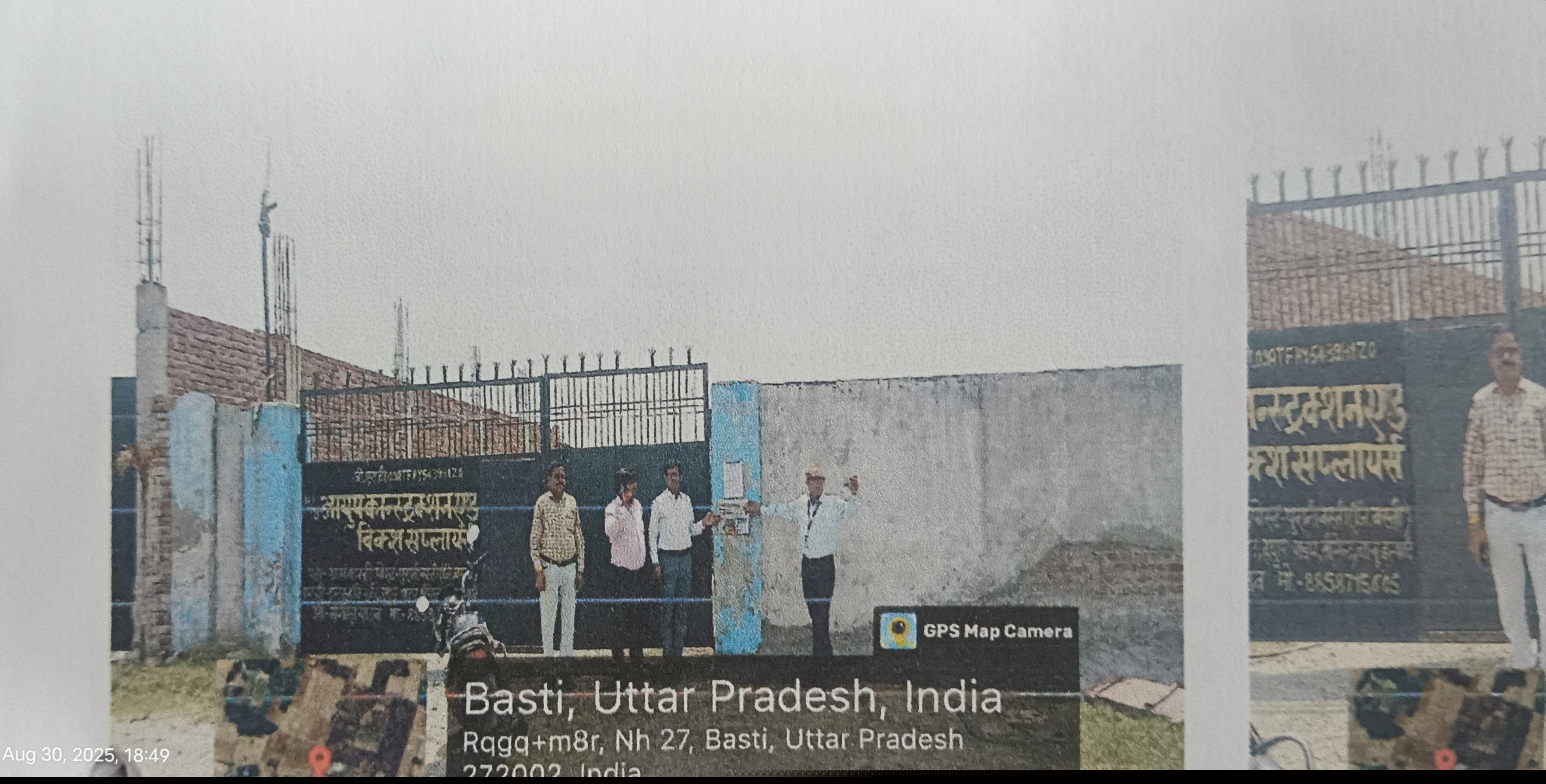 Punjab National Bank Auctions for Residential property in Basti, Uttar Pradesh