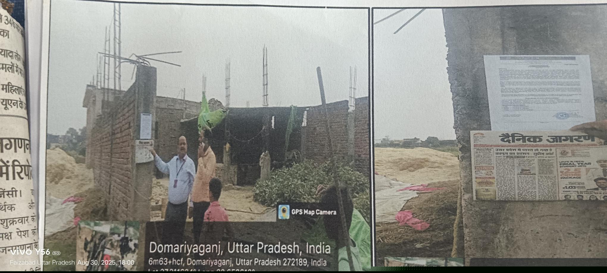 Punjab National Bank Auctions for Residential property in Siddharthnagar., Uttar Pradesh