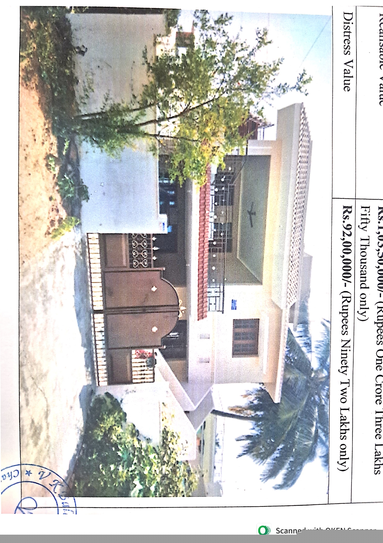 Bank of Baroda Auctions for Residential property in Tiruppur, Tamil Nadu